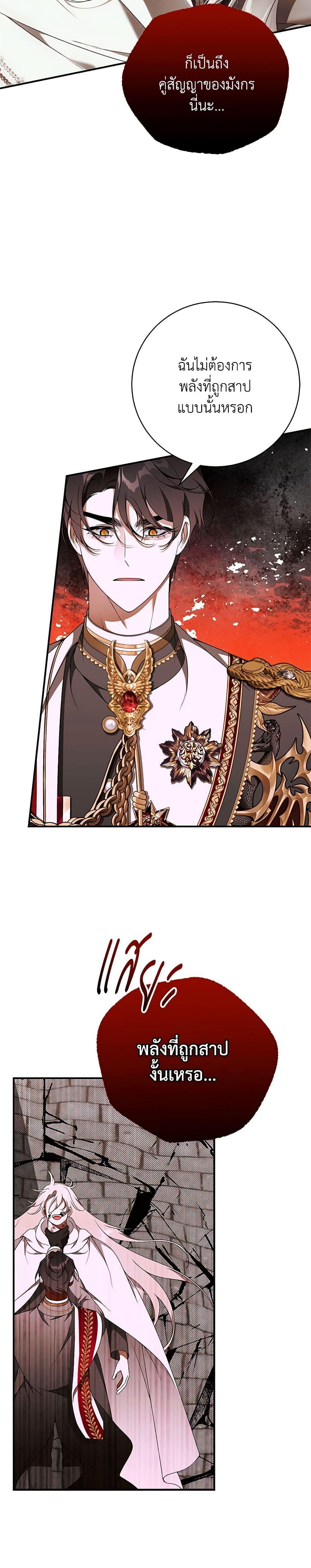 Manga-lc-com อ่านมังงะ อ่านการ์ตูน ออนไลน์ ฟรี I Only Came to Find My Dad ตอนที่ 1 2 3 4 5 6 7 8 9 10 11 12 13 14 ฟรี ไม่มีโฆษณา Manga-lc - อ่าน มังงะ อ่าน การ์ตูน ออนไลน์ อ่านมังงะ ฟรี