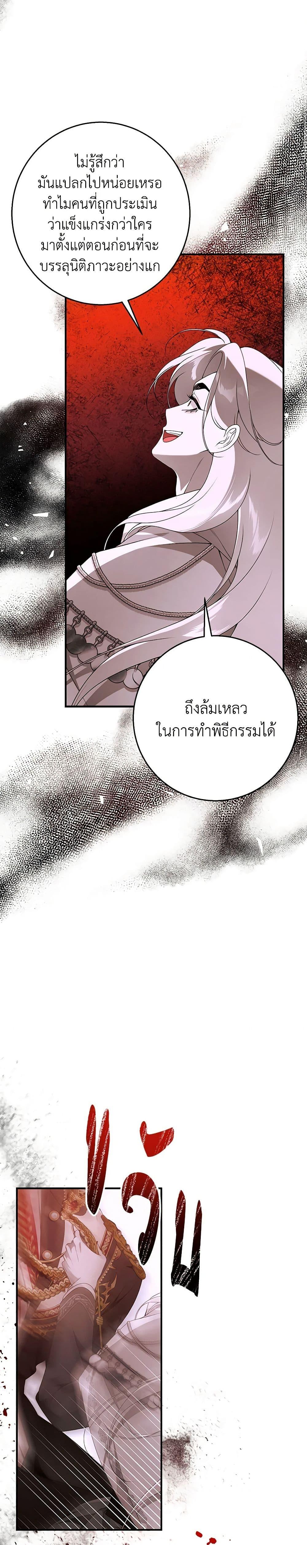 Manga-lc-com อ่านมังงะ อ่านการ์ตูน ออนไลน์ ฟรี I Only Came to Find My Dad ตอนที่ 1 2 3 4 5 6 7 8 9 10 11 12 13 14 ฟรี ไม่มีโฆษณา Manga-lc - อ่าน มังงะ อ่าน การ์ตูน ออนไลน์ อ่านมังงะ ฟรี