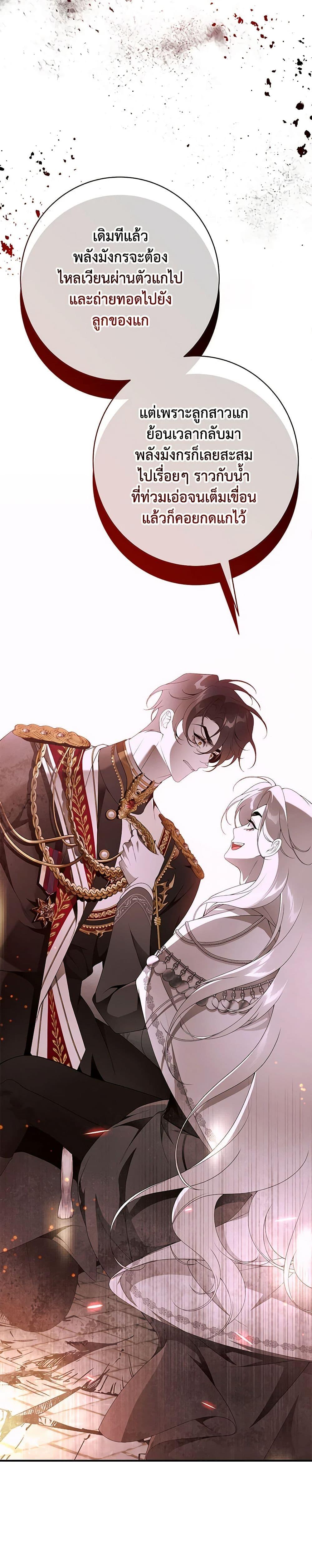 Manga-lc-com อ่านมังงะ อ่านการ์ตูน ออนไลน์ ฟรี I Only Came to Find My Dad ตอนที่ 1 2 3 4 5 6 7 8 9 10 11 12 13 14 ฟรี ไม่มีโฆษณา Manga-lc - อ่าน มังงะ อ่าน การ์ตูน ออนไลน์ อ่านมังงะ ฟรี