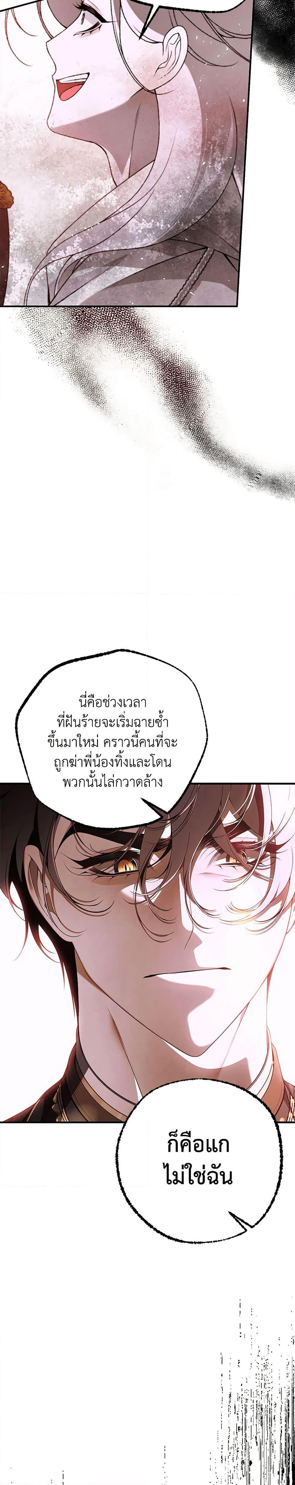 Manga-lc-com อ่านมังงะ อ่านการ์ตูน ออนไลน์ ฟรี I Only Came to Find My Dad ตอนที่ 1 2 3 4 5 6 7 8 9 10 11 12 13 14 ฟรี ไม่มีโฆษณา Manga-lc - อ่าน มังงะ อ่าน การ์ตูน ออนไลน์ อ่านมังงะ ฟรี