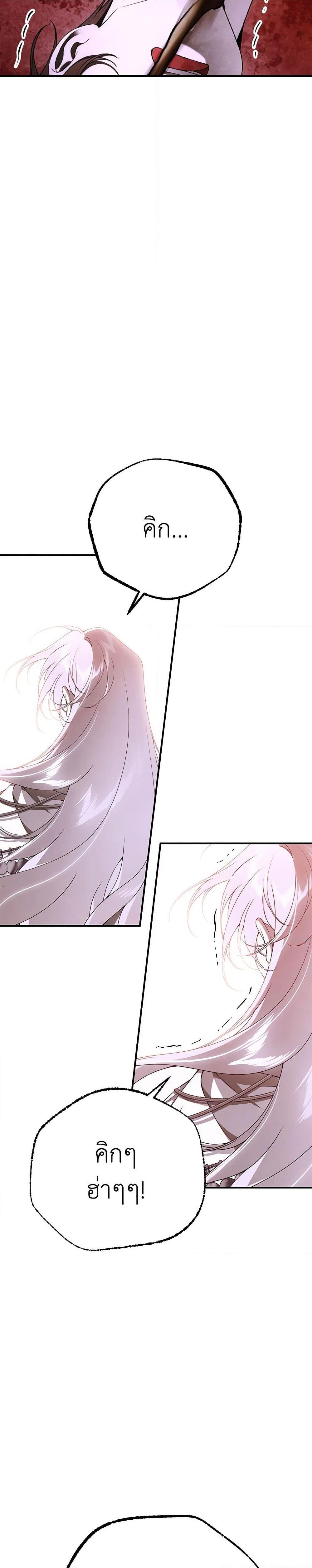 Manga-lc-com อ่านมังงะ อ่านการ์ตูน ออนไลน์ ฟรี I Only Came to Find My Dad ตอนที่ 1 2 3 4 5 6 7 8 9 10 11 12 13 14 ฟรี ไม่มีโฆษณา Manga-lc - อ่าน มังงะ อ่าน การ์ตูน ออนไลน์ อ่านมังงะ ฟรี