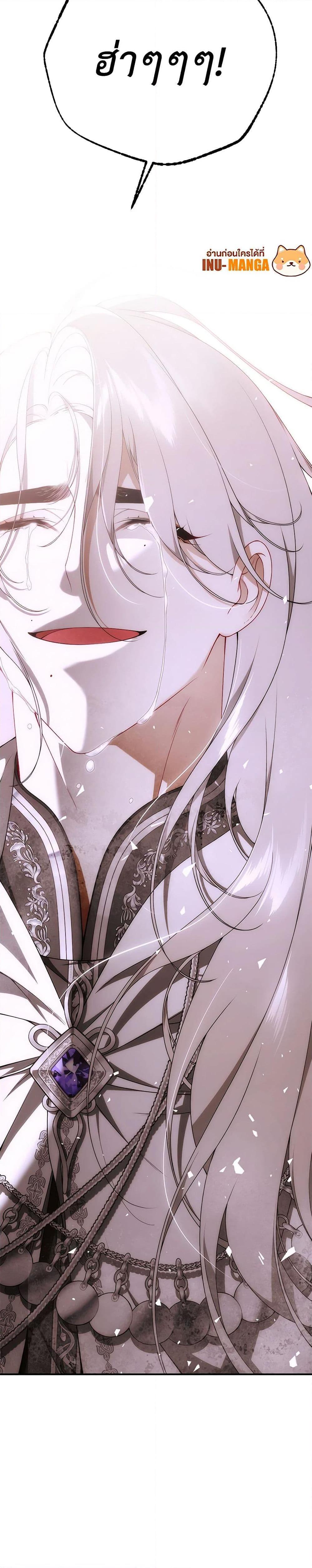 Manga-lc-com อ่านมังงะ อ่านการ์ตูน ออนไลน์ ฟรี I Only Came to Find My Dad ตอนที่ 1 2 3 4 5 6 7 8 9 10 11 12 13 14 ฟรี ไม่มีโฆษณา Manga-lc - อ่าน มังงะ อ่าน การ์ตูน ออนไลน์ อ่านมังงะ ฟรี