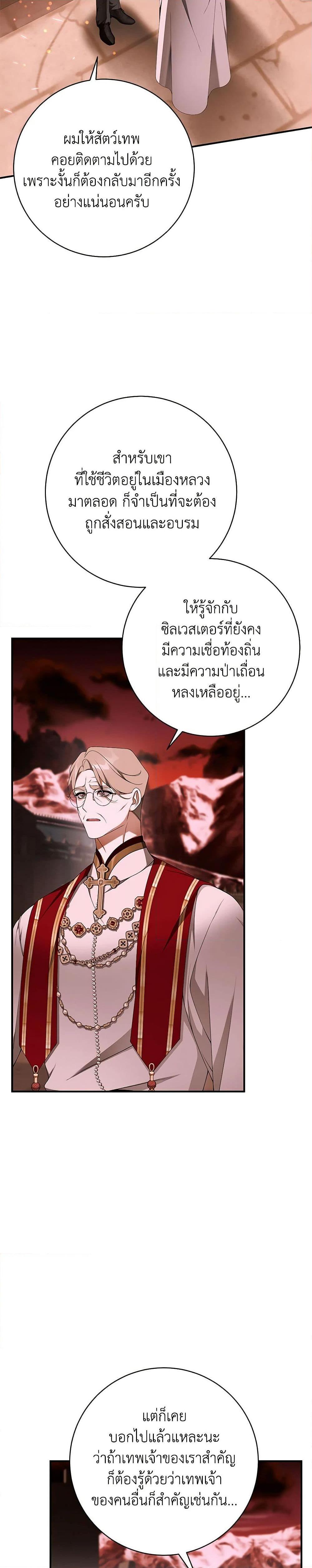 Manga-lc-com อ่านมังงะ อ่านการ์ตูน ออนไลน์ ฟรี I Only Came to Find My Dad ตอนที่ 1 2 3 4 5 6 7 8 9 10 11 12 13 14 ฟรี ไม่มีโฆษณา Manga-lc - อ่าน มังงะ อ่าน การ์ตูน ออนไลน์ อ่านมังงะ ฟรี