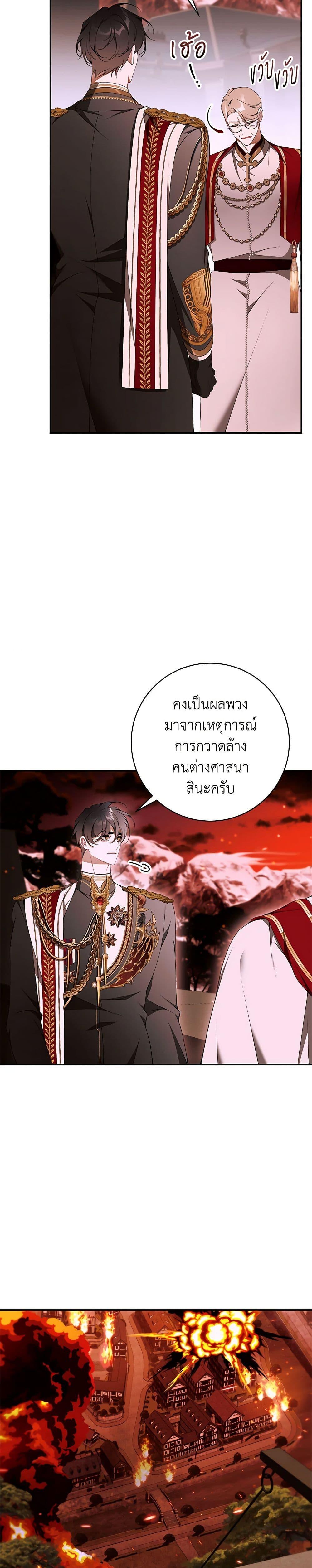 Manga-lc-com อ่านมังงะ อ่านการ์ตูน ออนไลน์ ฟรี I Only Came to Find My Dad ตอนที่ 1 2 3 4 5 6 7 8 9 10 11 12 13 14 ฟรี ไม่มีโฆษณา Manga-lc - อ่าน มังงะ อ่าน การ์ตูน ออนไลน์ อ่านมังงะ ฟรี