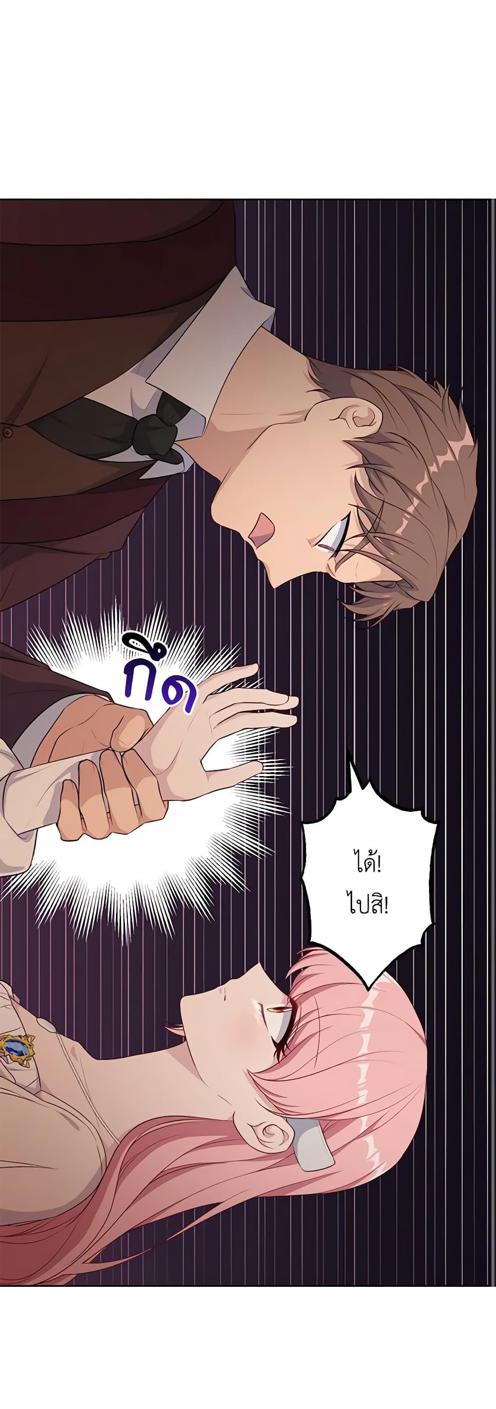 Manga-lc-com อ่านมังงะ อ่านการ์ตูน ออนไลน์ ฟรี The Villain’s Young Backer ตอนที่ 1 2 3 4 5 6 7 8 9 10 11 12 13 14 ฟรี ไม่มีโฆษณา Manga-lc - อ่าน มังงะ อ่าน การ์ตูน ออนไลน์ อ่านมังงะ ฟรี