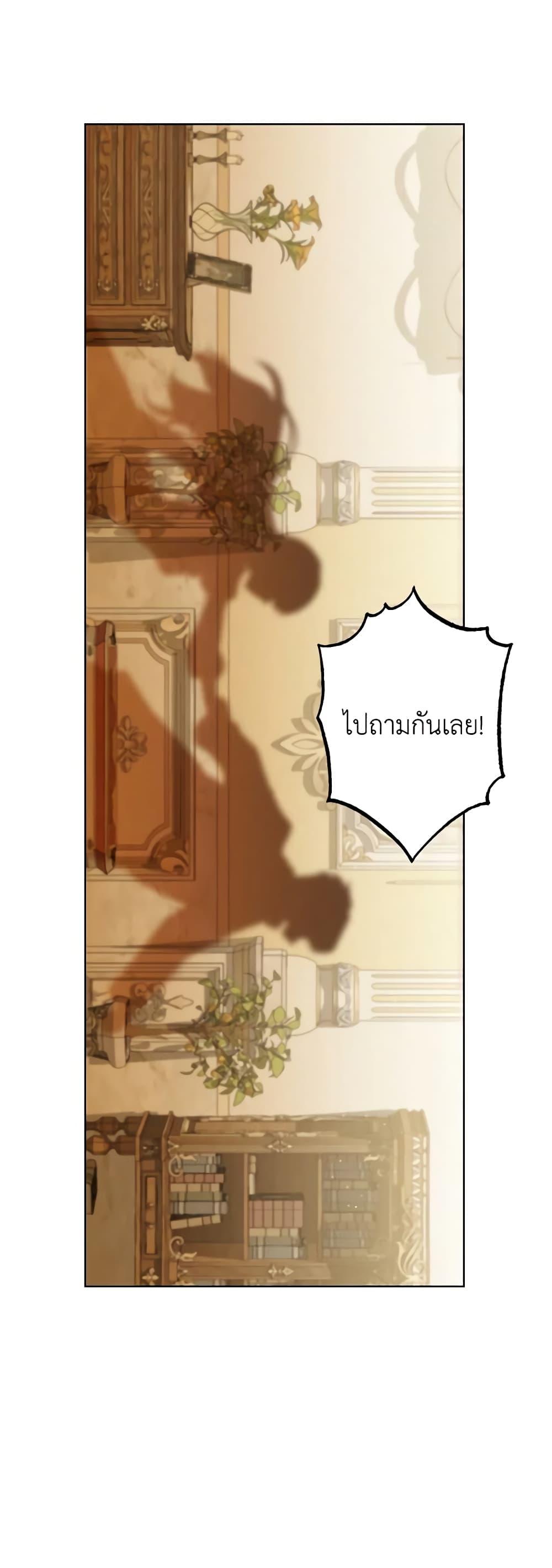 Manga-lc-com อ่านมังงะ อ่านการ์ตูน ออนไลน์ ฟรี The Villain’s Young Backer ตอนที่ 1 2 3 4 5 6 7 8 9 10 11 12 13 14 ฟรี ไม่มีโฆษณา Manga-lc - อ่าน มังงะ อ่าน การ์ตูน ออนไลน์ อ่านมังงะ ฟรี