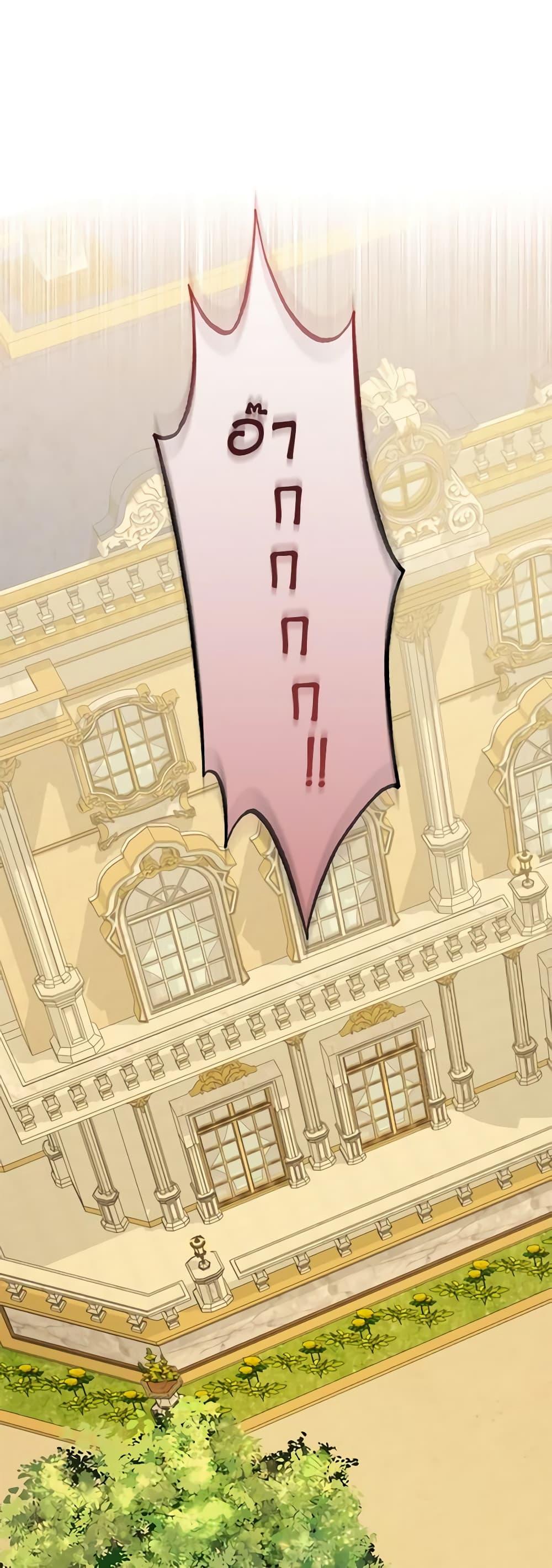 Manga-lc-com อ่านมังงะ อ่านการ์ตูน ออนไลน์ ฟรี The Villain’s Young Backer ตอนที่ 1 2 3 4 5 6 7 8 9 10 11 12 13 14 ฟรี ไม่มีโฆษณา Manga-lc - อ่าน มังงะ อ่าน การ์ตูน ออนไลน์ อ่านมังงะ ฟรี