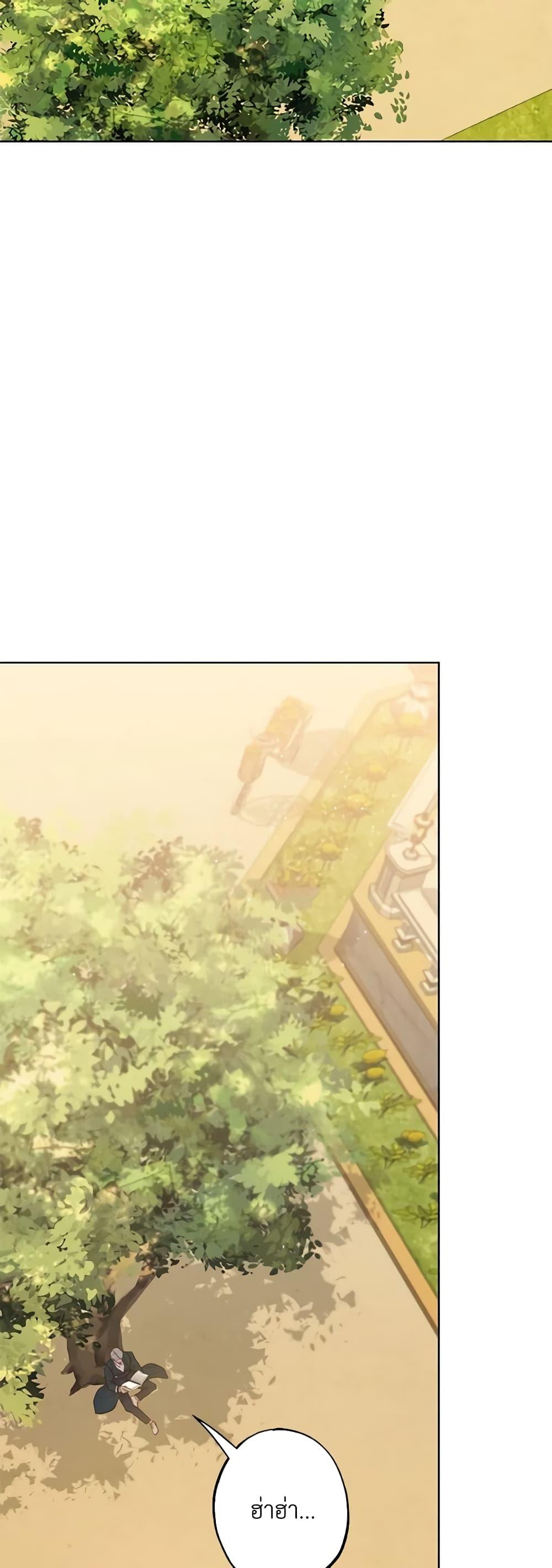 Manga-lc-com อ่านมังงะ อ่านการ์ตูน ออนไลน์ ฟรี The Villain’s Young Backer ตอนที่ 1 2 3 4 5 6 7 8 9 10 11 12 13 14 ฟรี ไม่มีโฆษณา Manga-lc - อ่าน มังงะ อ่าน การ์ตูน ออนไลน์ อ่านมังงะ ฟรี