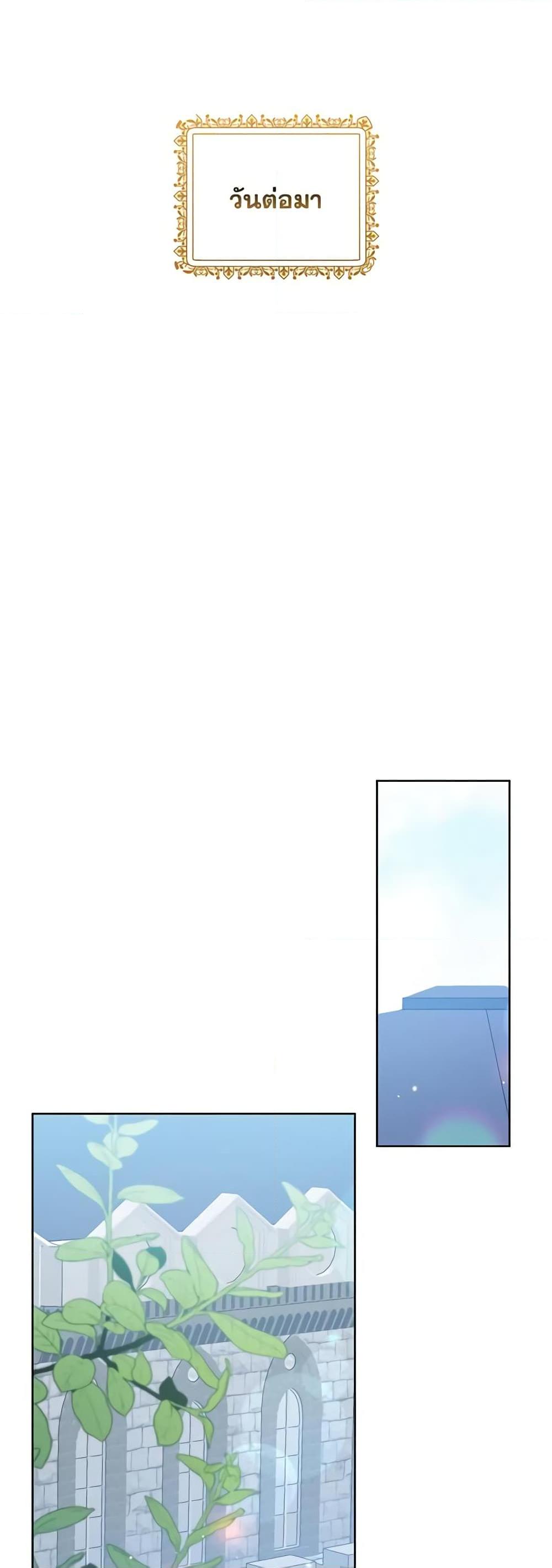 Manga-lc-com อ่านมังงะ อ่านการ์ตูน ออนไลน์ ฟรี The Villain’s Young Backer ตอนที่ 1 2 3 4 5 6 7 8 9 10 11 12 13 14 ฟรี ไม่มีโฆษณา Manga-lc - อ่าน มังงะ อ่าน การ์ตูน ออนไลน์ อ่านมังงะ ฟรี