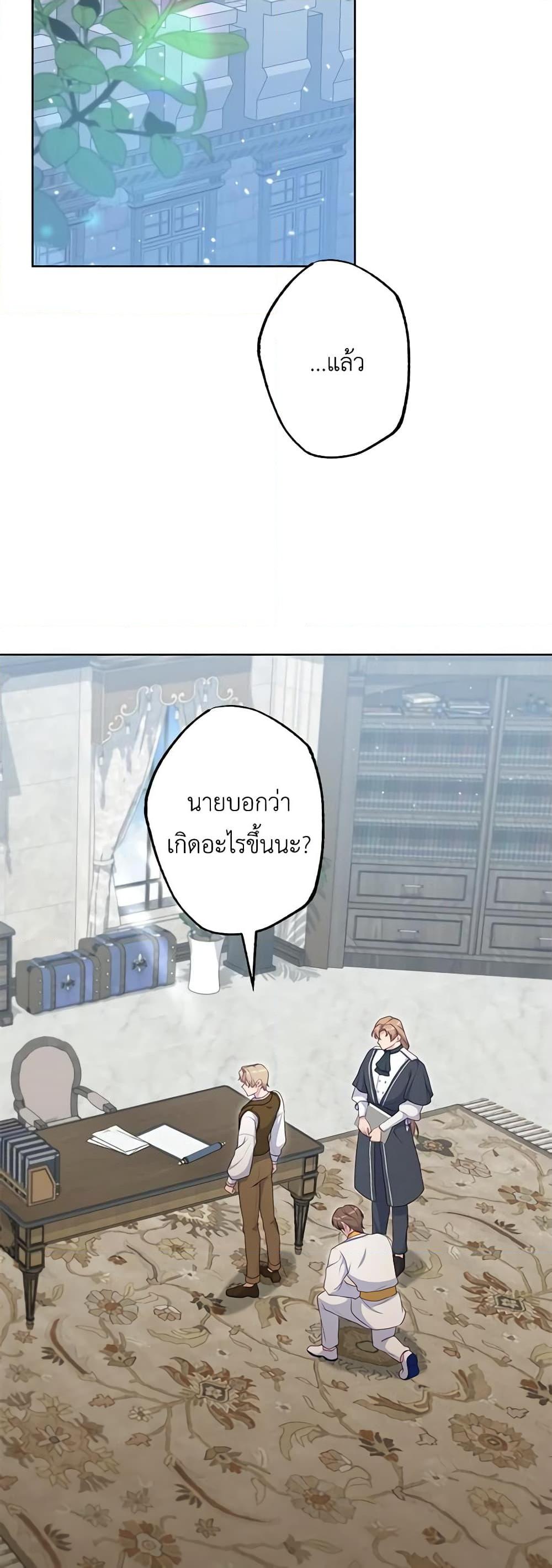 Manga-lc-com อ่านมังงะ อ่านการ์ตูน ออนไลน์ ฟรี The Villain’s Young Backer ตอนที่ 1 2 3 4 5 6 7 8 9 10 11 12 13 14 ฟรี ไม่มีโฆษณา Manga-lc - อ่าน มังงะ อ่าน การ์ตูน ออนไลน์ อ่านมังงะ ฟรี