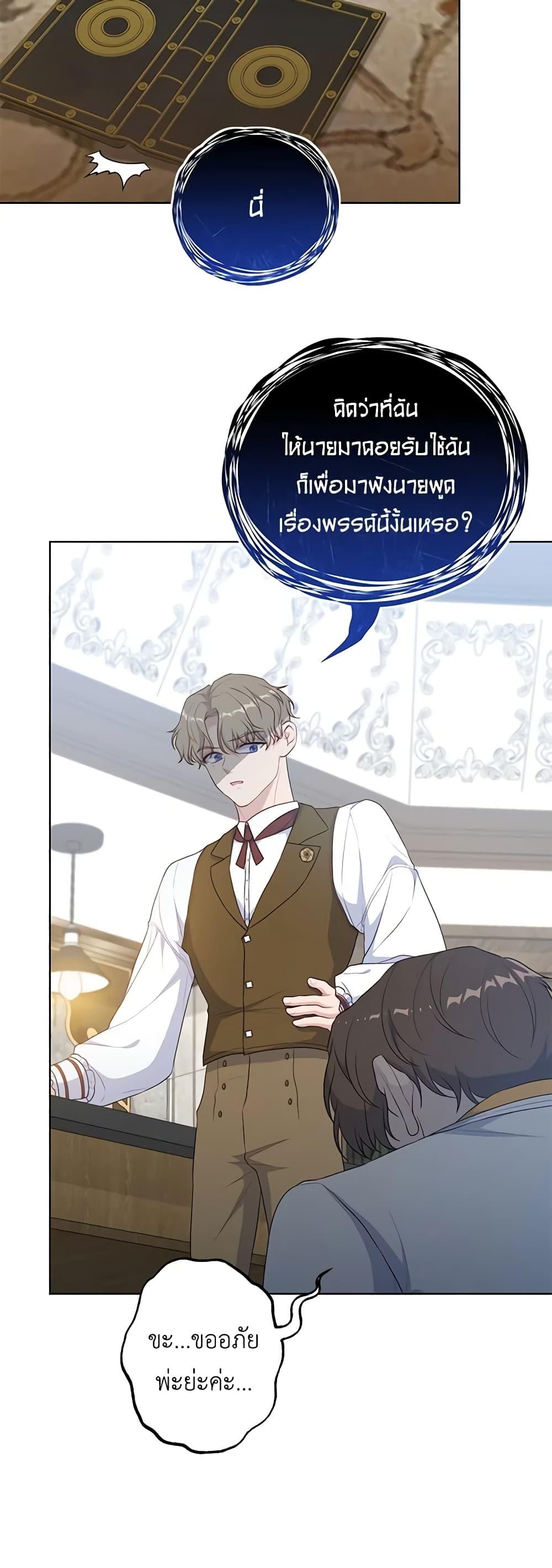 Manga-lc-com อ่านมังงะ อ่านการ์ตูน ออนไลน์ ฟรี The Villain’s Young Backer ตอนที่ 1 2 3 4 5 6 7 8 9 10 11 12 13 14 ฟรี ไม่มีโฆษณา Manga-lc - อ่าน มังงะ อ่าน การ์ตูน ออนไลน์ อ่านมังงะ ฟรี