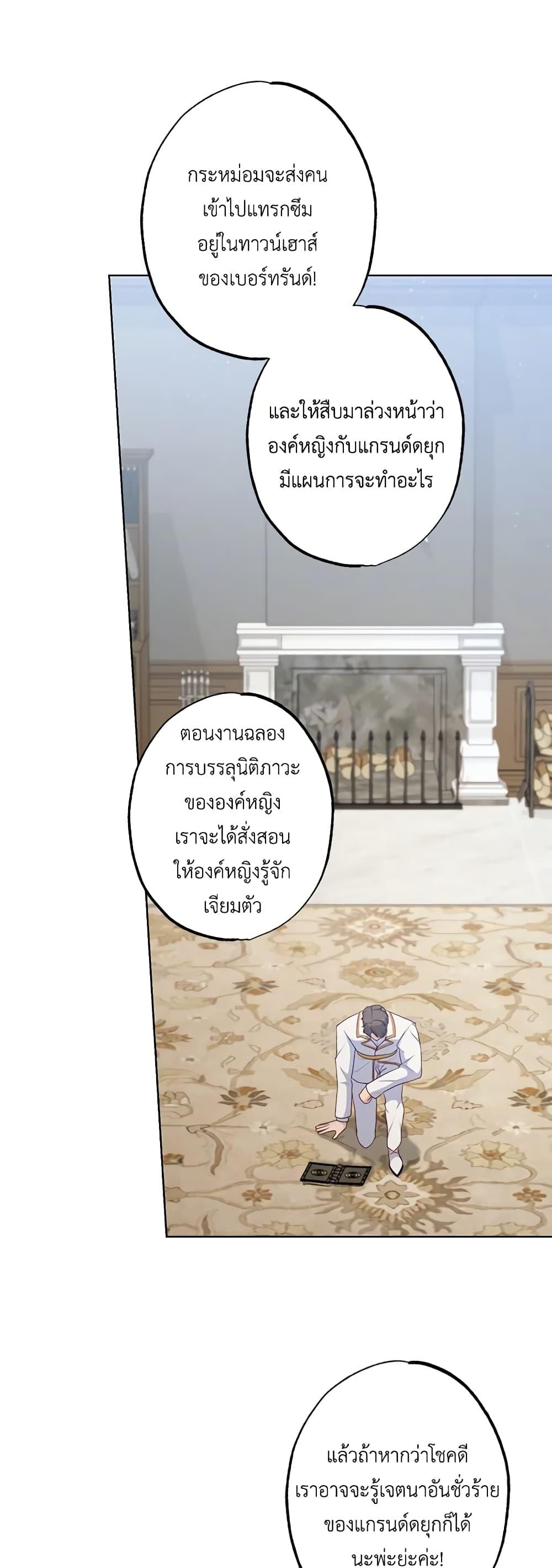 Manga-lc-com อ่านมังงะ อ่านการ์ตูน ออนไลน์ ฟรี The Villain’s Young Backer ตอนที่ 1 2 3 4 5 6 7 8 9 10 11 12 13 14 ฟรี ไม่มีโฆษณา Manga-lc - อ่าน มังงะ อ่าน การ์ตูน ออนไลน์ อ่านมังงะ ฟรี