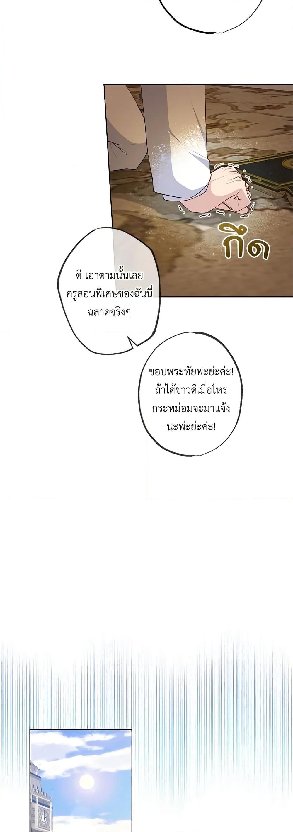 Manga-lc-com อ่านมังงะ อ่านการ์ตูน ออนไลน์ ฟรี The Villain’s Young Backer ตอนที่ 1 2 3 4 5 6 7 8 9 10 11 12 13 14 ฟรี ไม่มีโฆษณา Manga-lc - อ่าน มังงะ อ่าน การ์ตูน ออนไลน์ อ่านมังงะ ฟรี