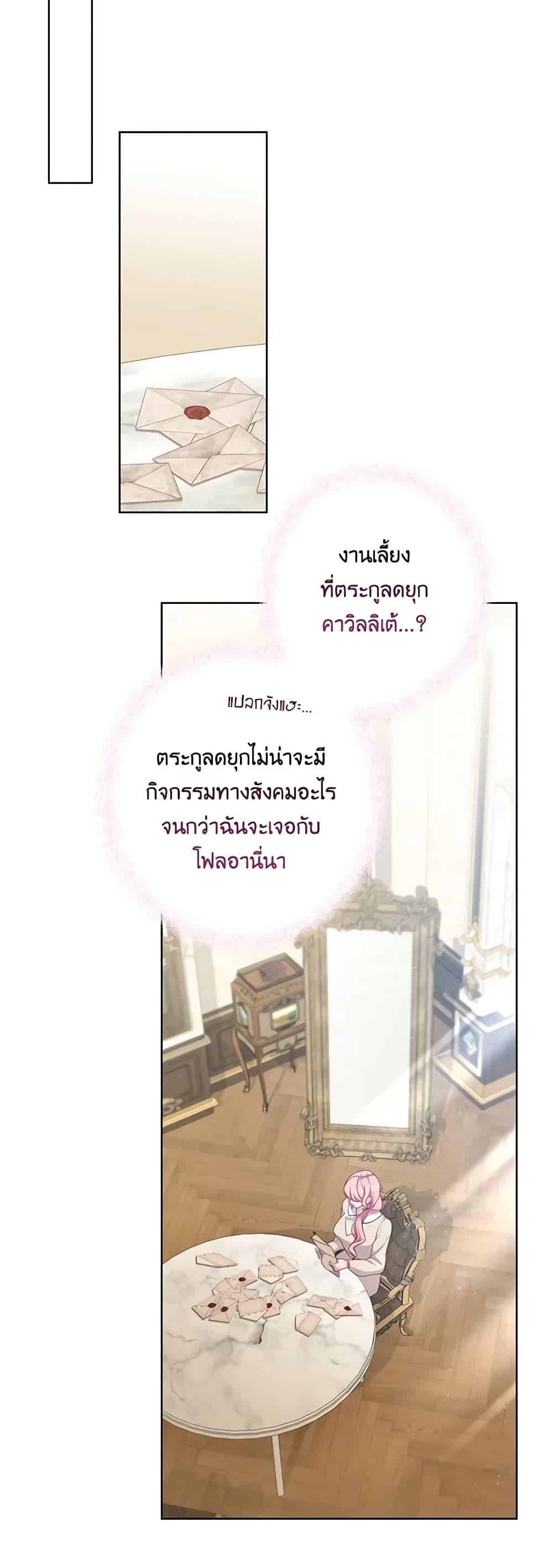 Manga-lc-com อ่านมังงะ อ่านการ์ตูน ออนไลน์ ฟรี The Villain’s Young Backer ตอนที่ 1 2 3 4 5 6 7 8 9 10 11 12 13 14 ฟรี ไม่มีโฆษณา Manga-lc - อ่าน มังงะ อ่าน การ์ตูน ออนไลน์ อ่านมังงะ ฟรี