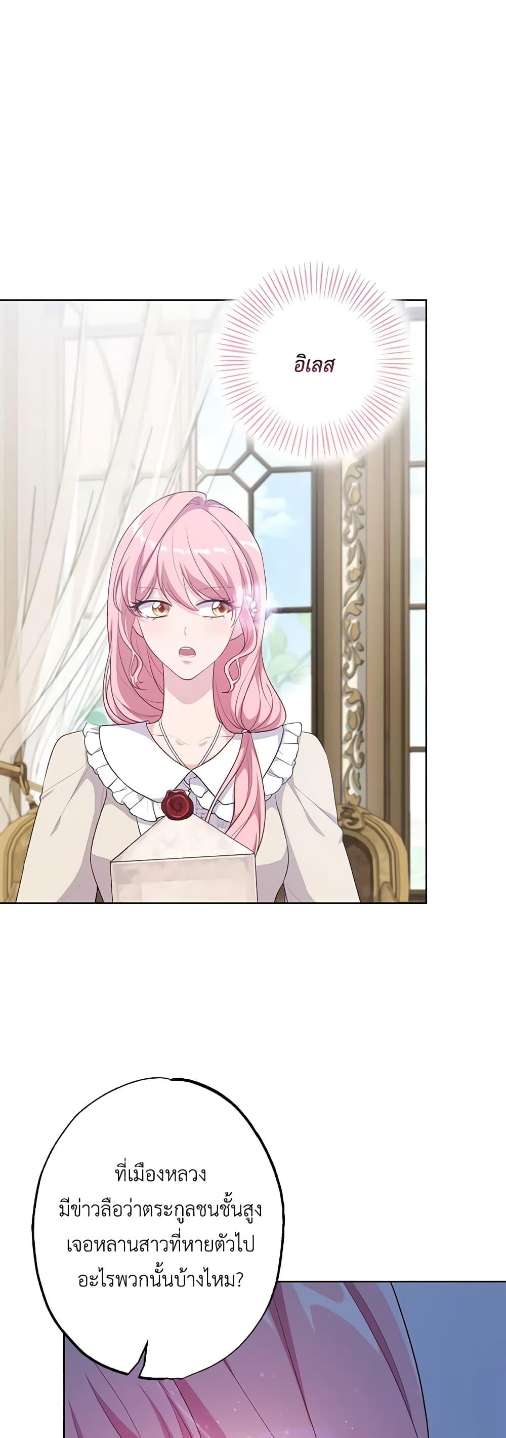 Manga-lc-com อ่านมังงะ อ่านการ์ตูน ออนไลน์ ฟรี The Villain’s Young Backer ตอนที่ 1 2 3 4 5 6 7 8 9 10 11 12 13 14 ฟรี ไม่มีโฆษณา Manga-lc - อ่าน มังงะ อ่าน การ์ตูน ออนไลน์ อ่านมังงะ ฟรี