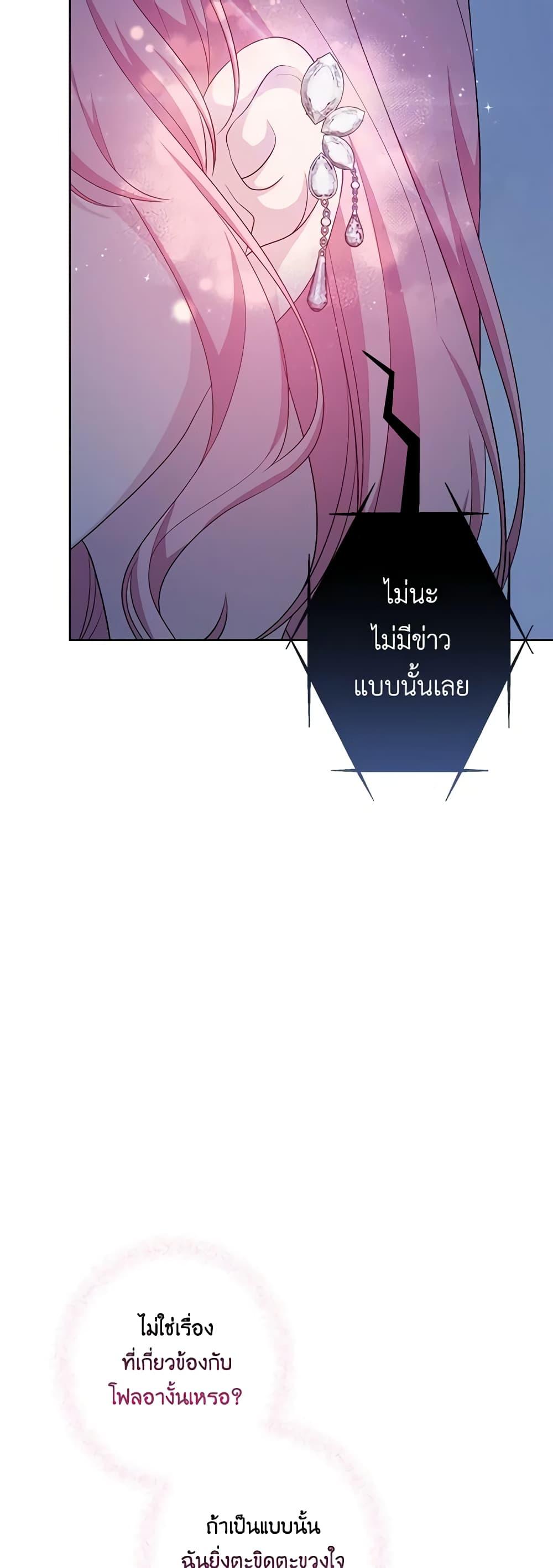 Manga-lc-com อ่านมังงะ อ่านการ์ตูน ออนไลน์ ฟรี The Villain’s Young Backer ตอนที่ 1 2 3 4 5 6 7 8 9 10 11 12 13 14 ฟรี ไม่มีโฆษณา Manga-lc - อ่าน มังงะ อ่าน การ์ตูน ออนไลน์ อ่านมังงะ ฟรี