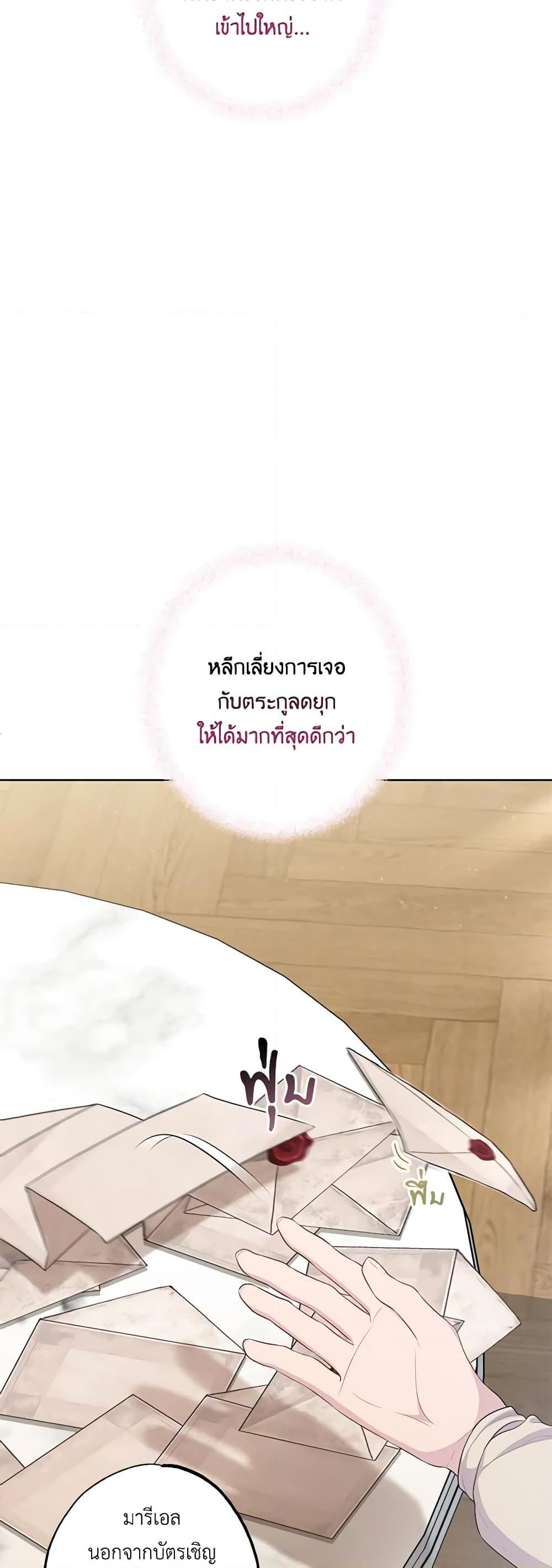 Manga-lc-com อ่านมังงะ อ่านการ์ตูน ออนไลน์ ฟรี The Villain’s Young Backer ตอนที่ 1 2 3 4 5 6 7 8 9 10 11 12 13 14 ฟรี ไม่มีโฆษณา Manga-lc - อ่าน มังงะ อ่าน การ์ตูน ออนไลน์ อ่านมังงะ ฟรี