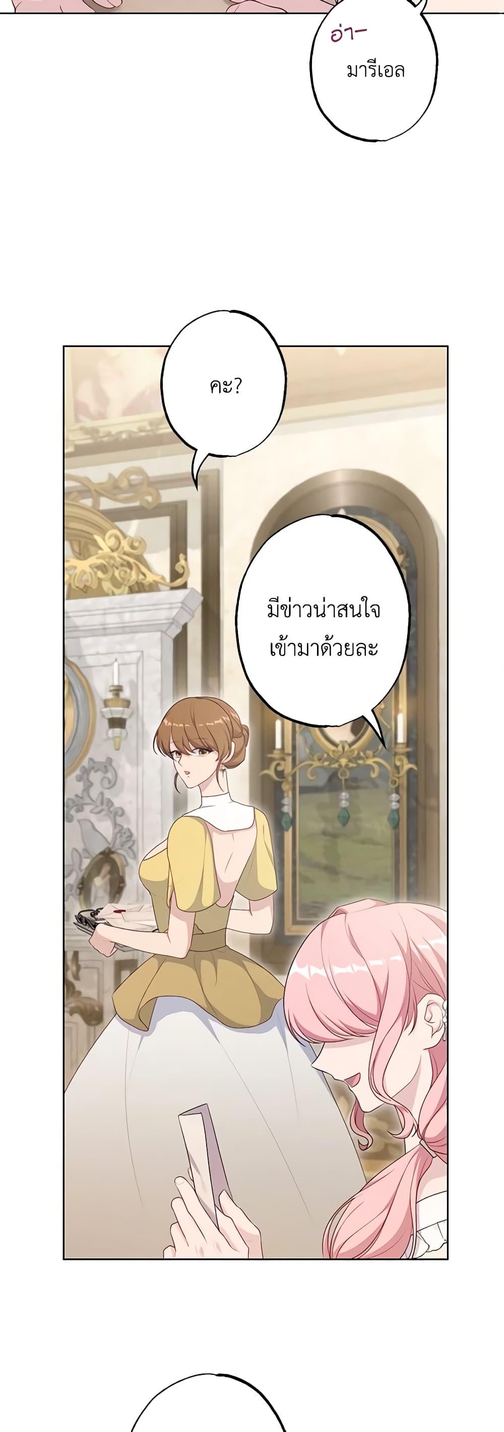 Manga-lc-com อ่านมังงะ อ่านการ์ตูน ออนไลน์ ฟรี The Villain’s Young Backer ตอนที่ 1 2 3 4 5 6 7 8 9 10 11 12 13 14 ฟรี ไม่มีโฆษณา Manga-lc - อ่าน มังงะ อ่าน การ์ตูน ออนไลน์ อ่านมังงะ ฟรี