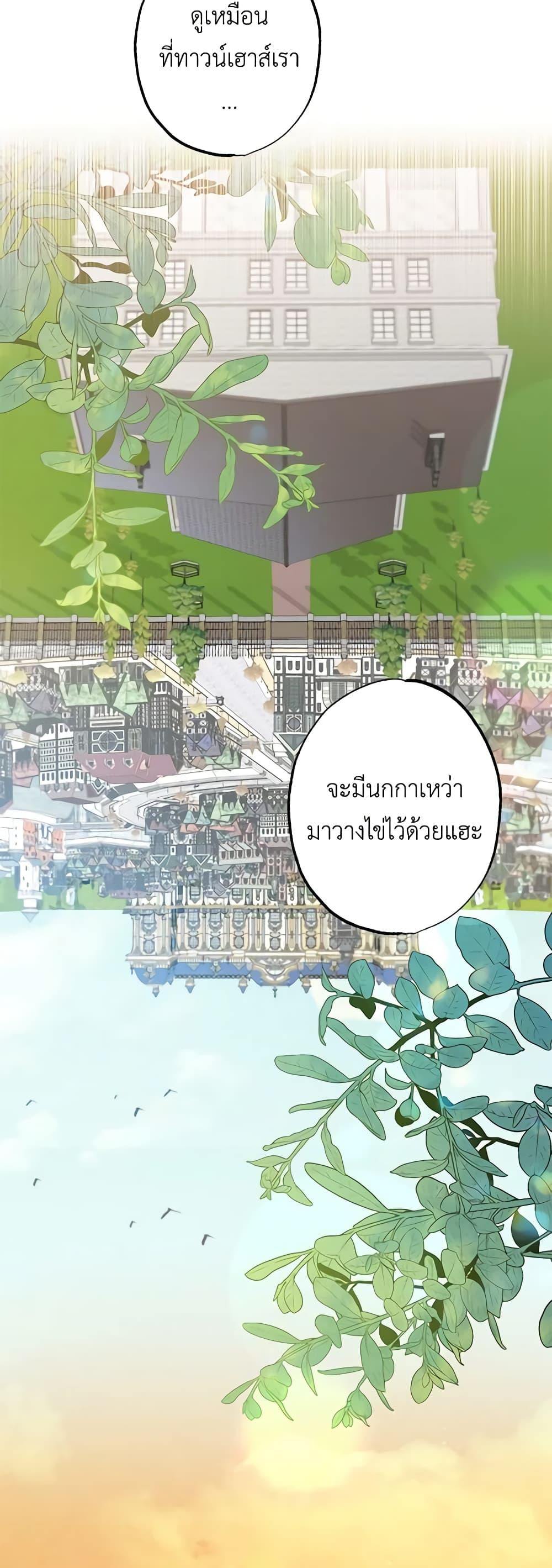 Manga-lc-com อ่านมังงะ อ่านการ์ตูน ออนไลน์ ฟรี The Villain’s Young Backer ตอนที่ 1 2 3 4 5 6 7 8 9 10 11 12 13 14 ฟรี ไม่มีโฆษณา Manga-lc - อ่าน มังงะ อ่าน การ์ตูน ออนไลน์ อ่านมังงะ ฟรี