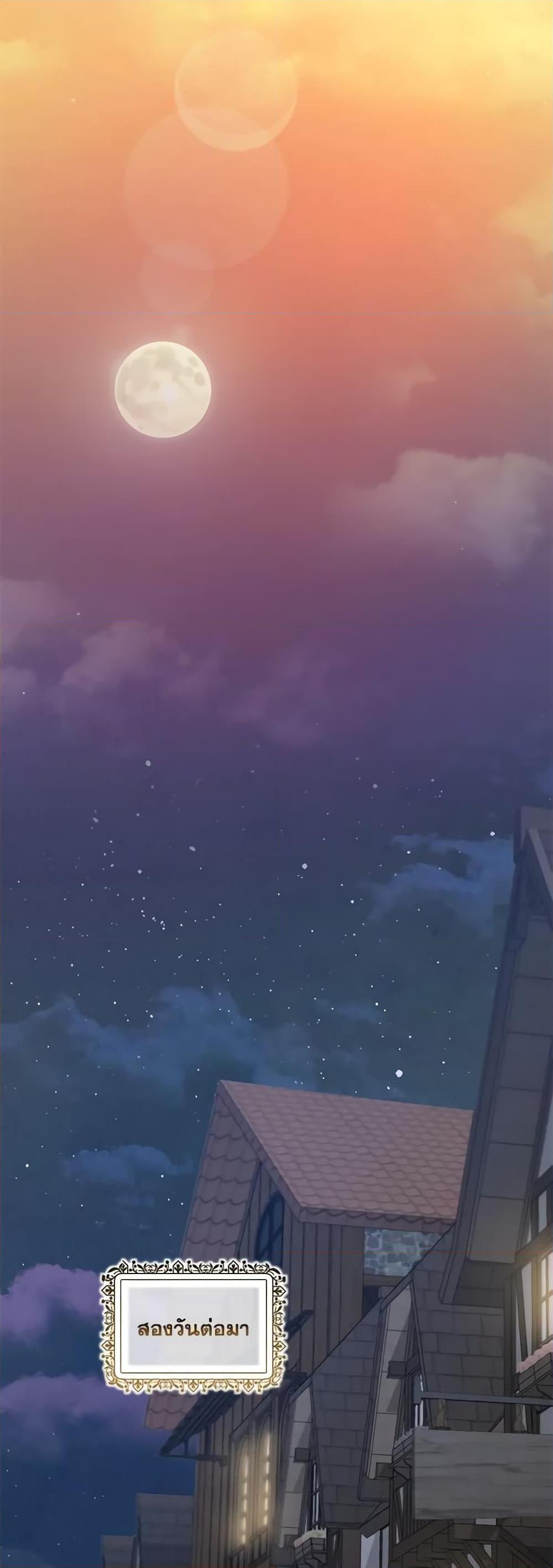 Manga-lc-com อ่านมังงะ อ่านการ์ตูน ออนไลน์ ฟรี The Villain’s Young Backer ตอนที่ 1 2 3 4 5 6 7 8 9 10 11 12 13 14 ฟรี ไม่มีโฆษณา Manga-lc - อ่าน มังงะ อ่าน การ์ตูน ออนไลน์ อ่านมังงะ ฟรี