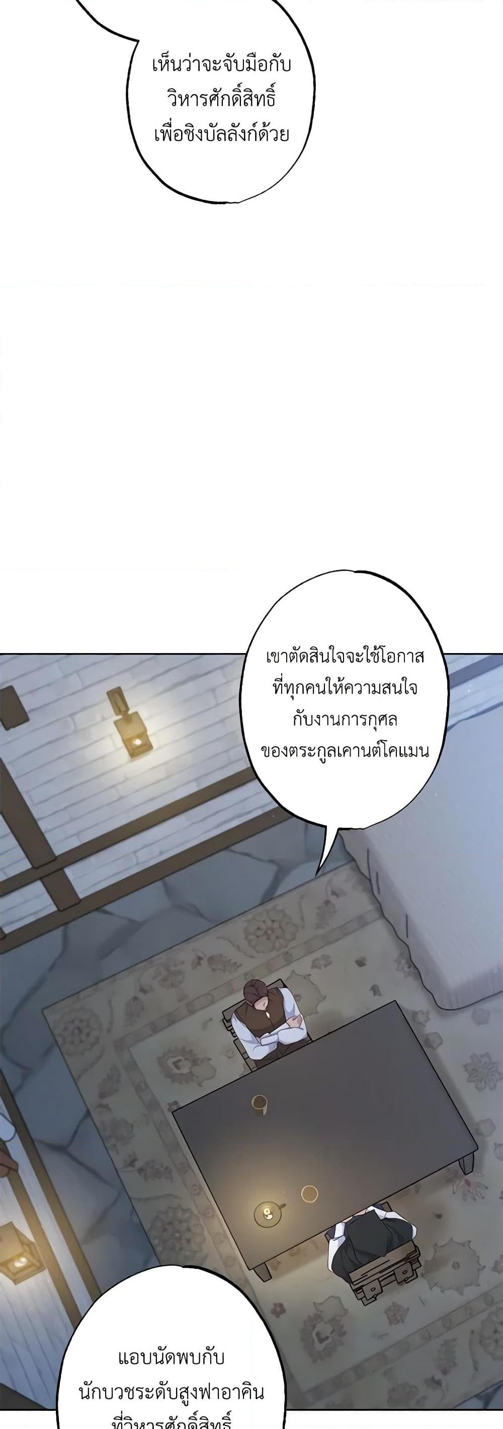 Manga-lc-com อ่านมังงะ อ่านการ์ตูน ออนไลน์ ฟรี The Villain’s Young Backer ตอนที่ 1 2 3 4 5 6 7 8 9 10 11 12 13 14 ฟรี ไม่มีโฆษณา Manga-lc - อ่าน มังงะ อ่าน การ์ตูน ออนไลน์ อ่านมังงะ ฟรี