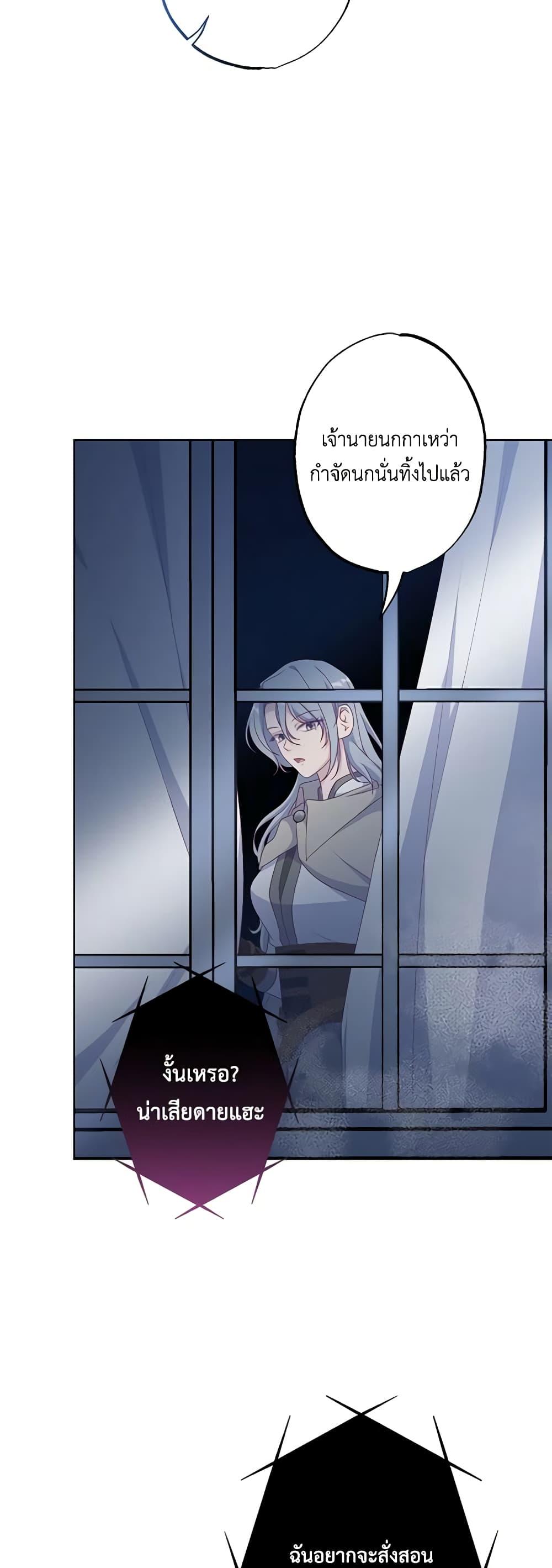 Manga-lc-com อ่านมังงะ อ่านการ์ตูน ออนไลน์ ฟรี The Villain’s Young Backer ตอนที่ 1 2 3 4 5 6 7 8 9 10 11 12 13 14 ฟรี ไม่มีโฆษณา Manga-lc - อ่าน มังงะ อ่าน การ์ตูน ออนไลน์ อ่านมังงะ ฟรี