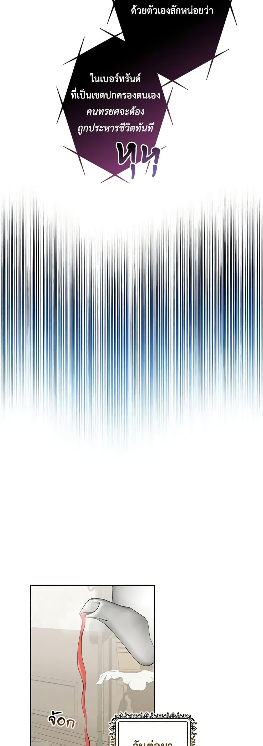 Manga-lc-com อ่านมังงะ อ่านการ์ตูน ออนไลน์ ฟรี The Villain’s Young Backer ตอนที่ 1 2 3 4 5 6 7 8 9 10 11 12 13 14 ฟรี ไม่มีโฆษณา Manga-lc - อ่าน มังงะ อ่าน การ์ตูน ออนไลน์ อ่านมังงะ ฟรี