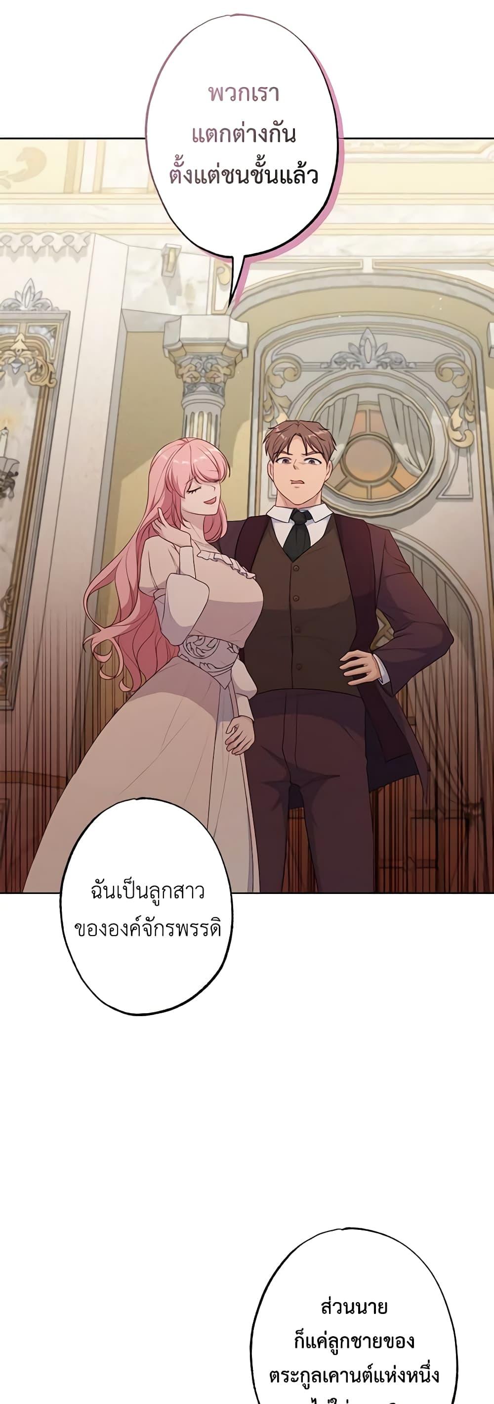 Manga-lc-com อ่านมังงะ อ่านการ์ตูน ออนไลน์ ฟรี The Villain’s Young Backer ตอนที่ 1 2 3 4 5 6 7 8 9 10 11 12 13 14 ฟรี ไม่มีโฆษณา Manga-lc - อ่าน มังงะ อ่าน การ์ตูน ออนไลน์ อ่านมังงะ ฟรี