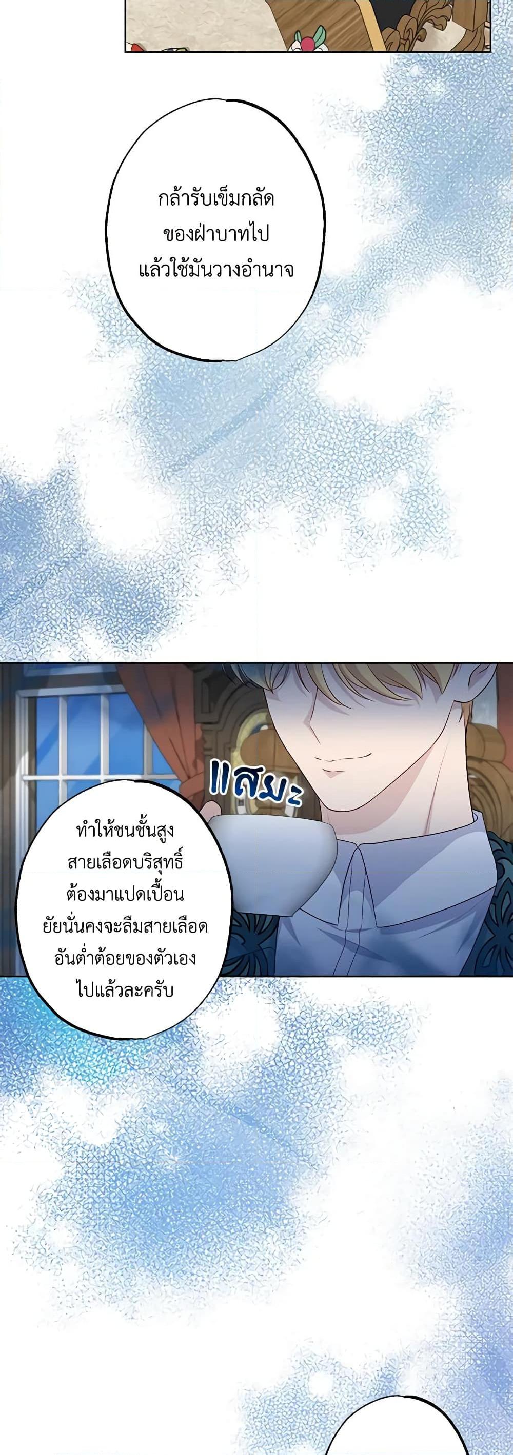 Manga-lc-com อ่านมังงะ อ่านการ์ตูน ออนไลน์ ฟรี The Villain’s Young Backer ตอนที่ 1 2 3 4 5 6 7 8 9 10 11 12 13 14 ฟรี ไม่มีโฆษณา Manga-lc - อ่าน มังงะ อ่าน การ์ตูน ออนไลน์ อ่านมังงะ ฟรี