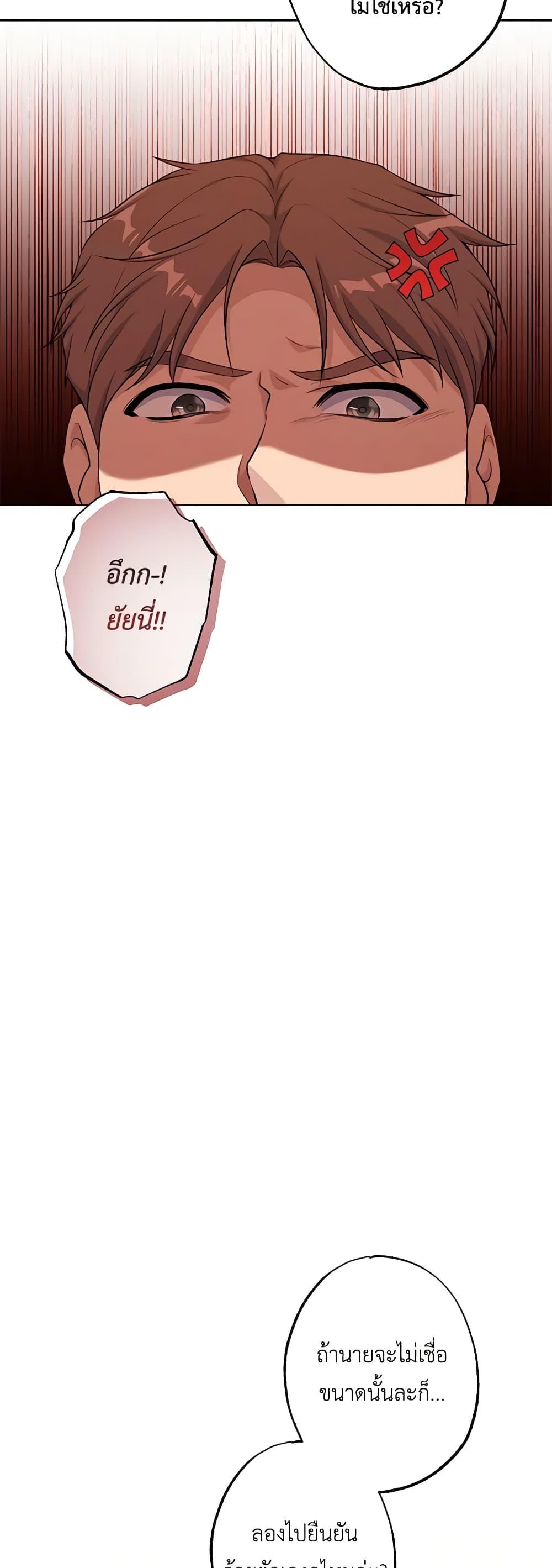 Manga-lc-com อ่านมังงะ อ่านการ์ตูน ออนไลน์ ฟรี The Villain’s Young Backer ตอนที่ 1 2 3 4 5 6 7 8 9 10 11 12 13 14 ฟรี ไม่มีโฆษณา Manga-lc - อ่าน มังงะ อ่าน การ์ตูน ออนไลน์ อ่านมังงะ ฟรี