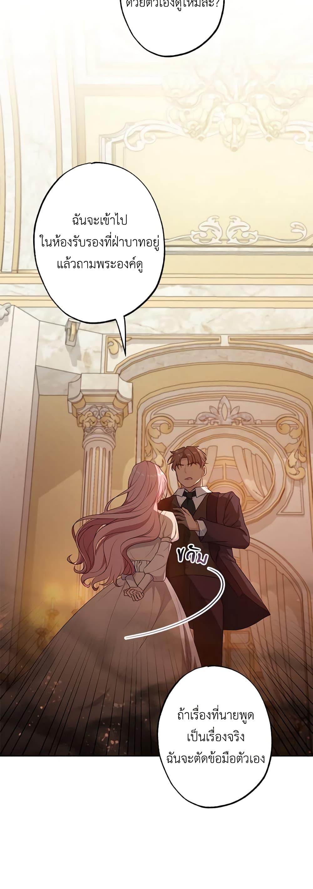 Manga-lc-com อ่านมังงะ อ่านการ์ตูน ออนไลน์ ฟรี The Villain’s Young Backer ตอนที่ 1 2 3 4 5 6 7 8 9 10 11 12 13 14 ฟรี ไม่มีโฆษณา Manga-lc - อ่าน มังงะ อ่าน การ์ตูน ออนไลน์ อ่านมังงะ ฟรี