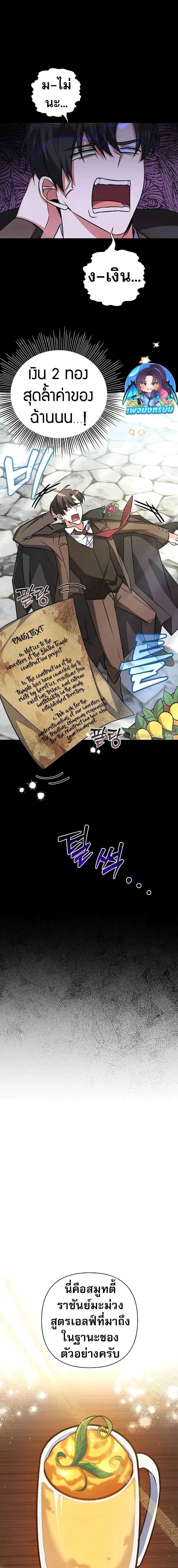 Manga-lc-com อ่านมังงะ อ่านการ์ตูน ออนไลน์ ฟรี My Ruined Academy ตอนที่ 1 2 3 4 5 6 7 8 9 10 11 12 13 14 ฟรี ไม่มีโฆษณา Manga-lc - อ่าน มังงะ อ่าน การ์ตูน ออนไลน์ อ่านมังงะ ฟรี