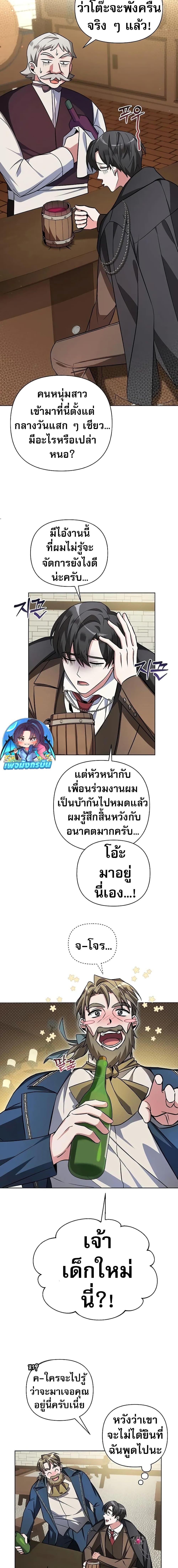 Manga-lc-com อ่านมังงะ อ่านการ์ตูน ออนไลน์ ฟรี My Ruined Academy ตอนที่ 1 2 3 4 5 6 7 8 9 10 11 12 13 14 ฟรี ไม่มีโฆษณา Manga-lc - อ่าน มังงะ อ่าน การ์ตูน ออนไลน์ อ่านมังงะ ฟรี