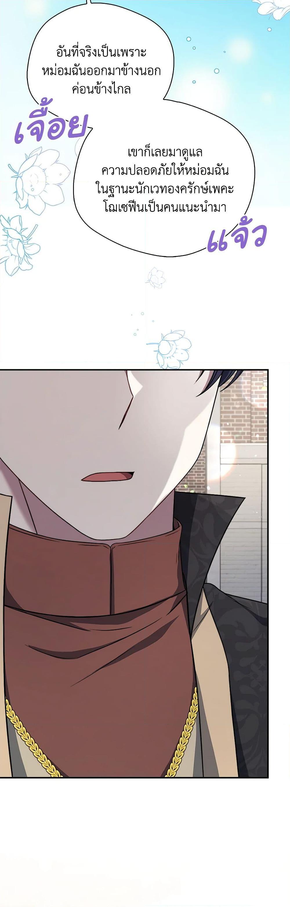 Manga-lc-com อ่านมังงะ อ่านการ์ตูน ออนไลน์ ฟรี I Became The Older Sister of A Regretful Male Lead ตอนที่ 1 2 3 4 5 6 7 8 9 10 11 12 13 14 ฟรี ไม่มีโฆษณา Manga-lc - อ่าน มังงะ อ่าน การ์ตูน ออนไลน์ อ่านมังงะ ฟรี