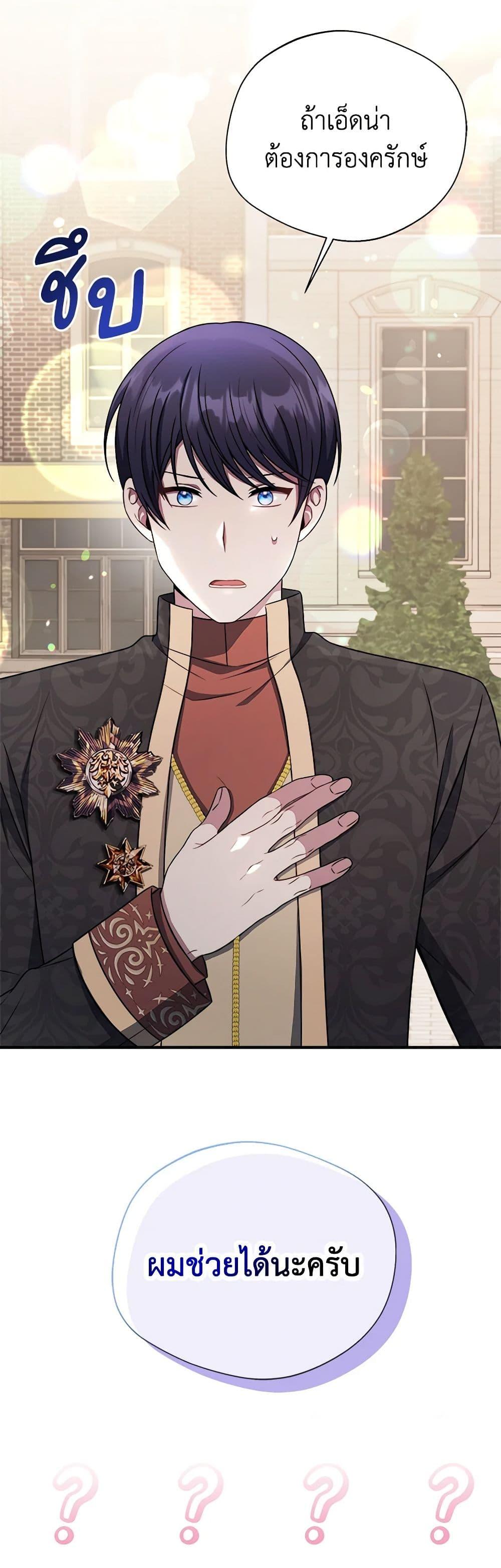 Manga-lc-com อ่านมังงะ อ่านการ์ตูน ออนไลน์ ฟรี I Became The Older Sister of A Regretful Male Lead ตอนที่ 1 2 3 4 5 6 7 8 9 10 11 12 13 14 ฟรี ไม่มีโฆษณา Manga-lc - อ่าน มังงะ อ่าน การ์ตูน ออนไลน์ อ่านมังงะ ฟรี