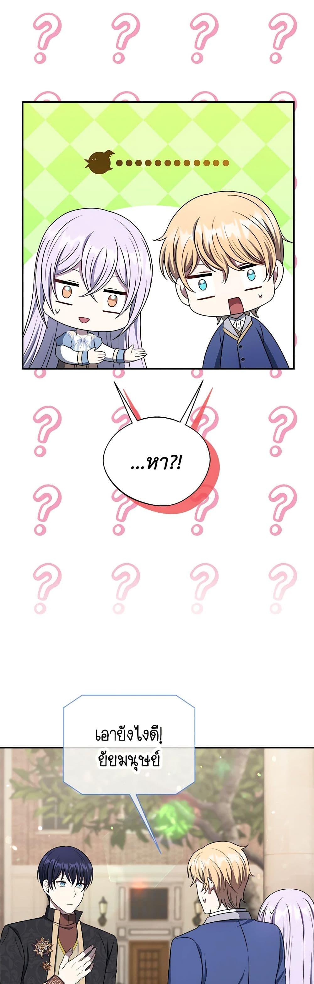 Manga-lc-com อ่านมังงะ อ่านการ์ตูน ออนไลน์ ฟรี I Became The Older Sister of A Regretful Male Lead ตอนที่ 1 2 3 4 5 6 7 8 9 10 11 12 13 14 ฟรี ไม่มีโฆษณา Manga-lc - อ่าน มังงะ อ่าน การ์ตูน ออนไลน์ อ่านมังงะ ฟรี