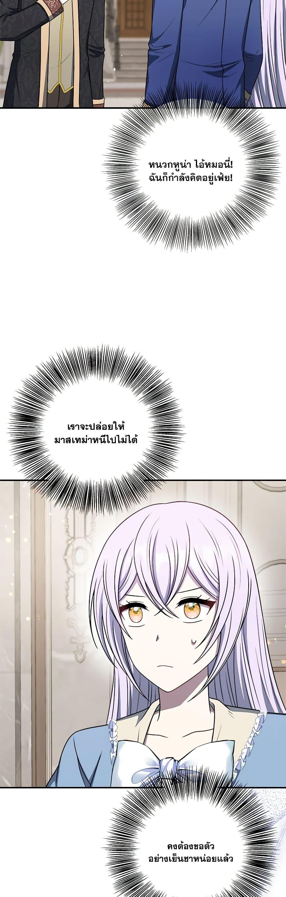 Manga-lc-com อ่านมังงะ อ่านการ์ตูน ออนไลน์ ฟรี I Became The Older Sister of A Regretful Male Lead ตอนที่ 1 2 3 4 5 6 7 8 9 10 11 12 13 14 ฟรี ไม่มีโฆษณา Manga-lc - อ่าน มังงะ อ่าน การ์ตูน ออนไลน์ อ่านมังงะ ฟรี