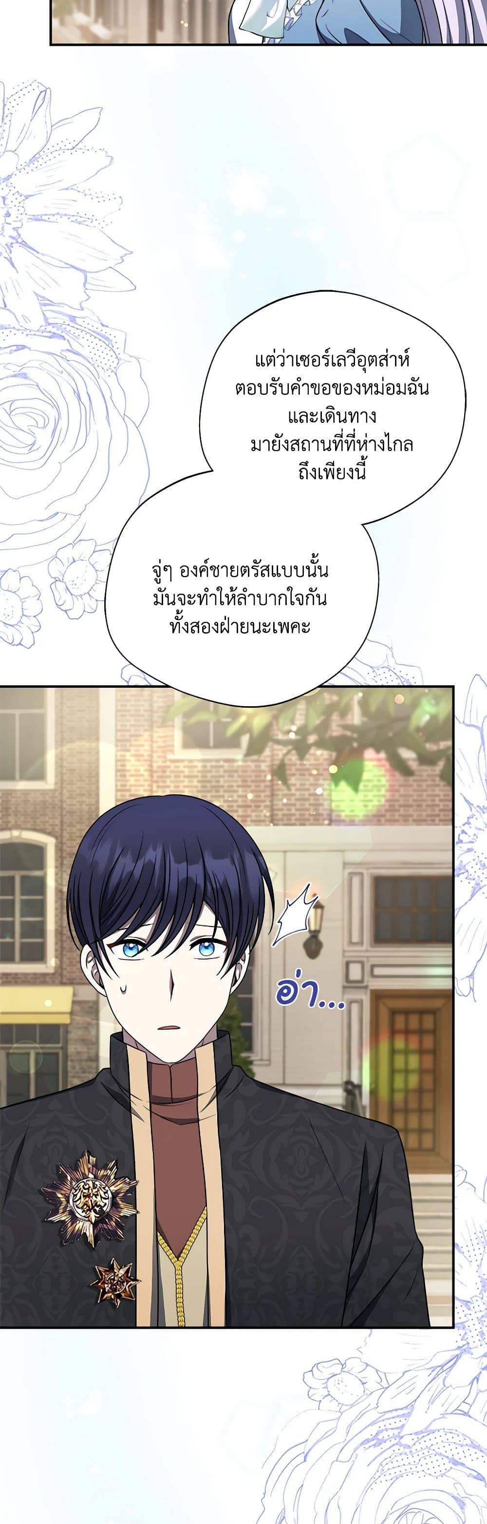 Manga-lc-com อ่านมังงะ อ่านการ์ตูน ออนไลน์ ฟรี I Became The Older Sister of A Regretful Male Lead ตอนที่ 1 2 3 4 5 6 7 8 9 10 11 12 13 14 ฟรี ไม่มีโฆษณา Manga-lc - อ่าน มังงะ อ่าน การ์ตูน ออนไลน์ อ่านมังงะ ฟรี