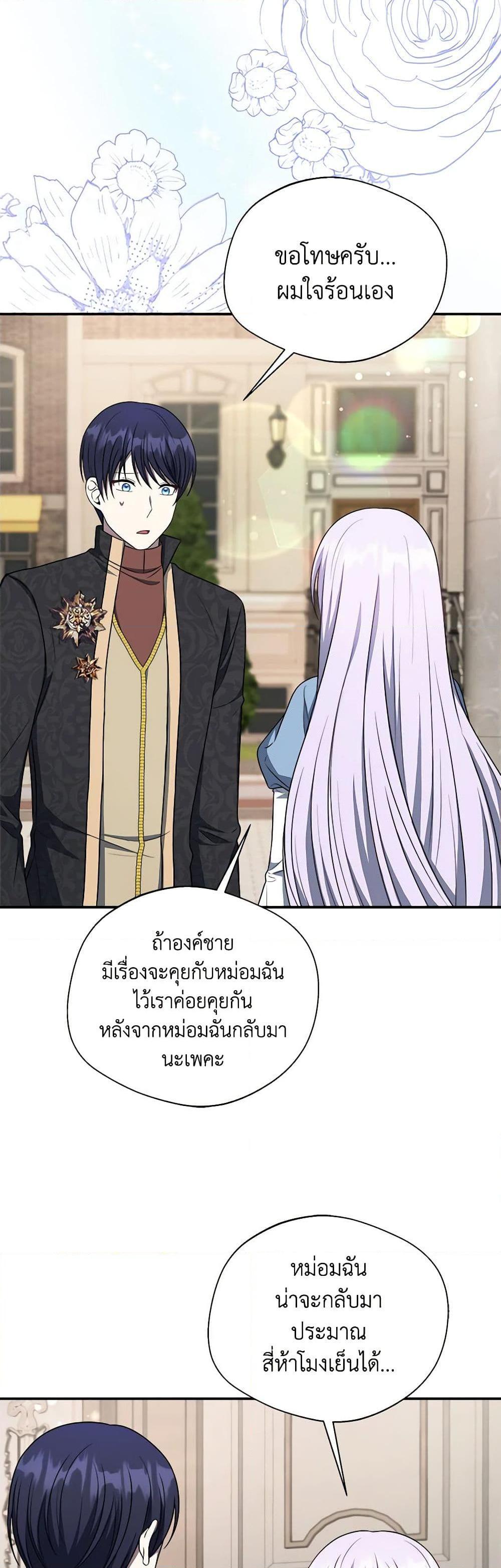 Manga-lc-com อ่านมังงะ อ่านการ์ตูน ออนไลน์ ฟรี I Became The Older Sister of A Regretful Male Lead ตอนที่ 1 2 3 4 5 6 7 8 9 10 11 12 13 14 ฟรี ไม่มีโฆษณา Manga-lc - อ่าน มังงะ อ่าน การ์ตูน ออนไลน์ อ่านมังงะ ฟรี