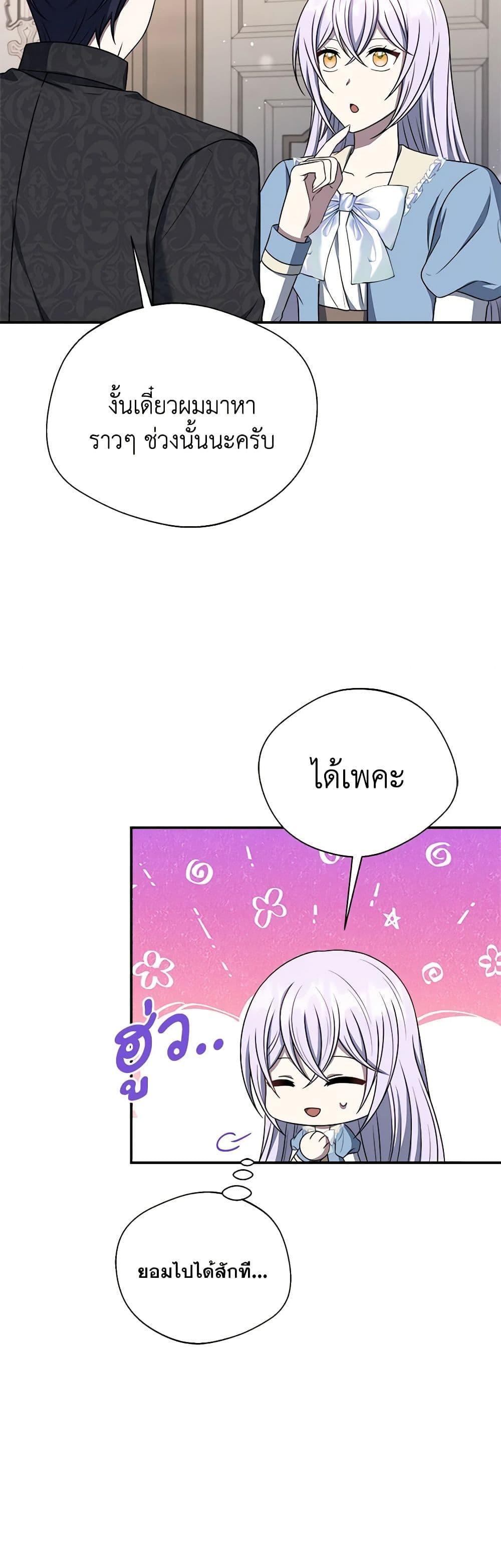 Manga-lc-com อ่านมังงะ อ่านการ์ตูน ออนไลน์ ฟรี I Became The Older Sister of A Regretful Male Lead ตอนที่ 1 2 3 4 5 6 7 8 9 10 11 12 13 14 ฟรี ไม่มีโฆษณา Manga-lc - อ่าน มังงะ อ่าน การ์ตูน ออนไลน์ อ่านมังงะ ฟรี