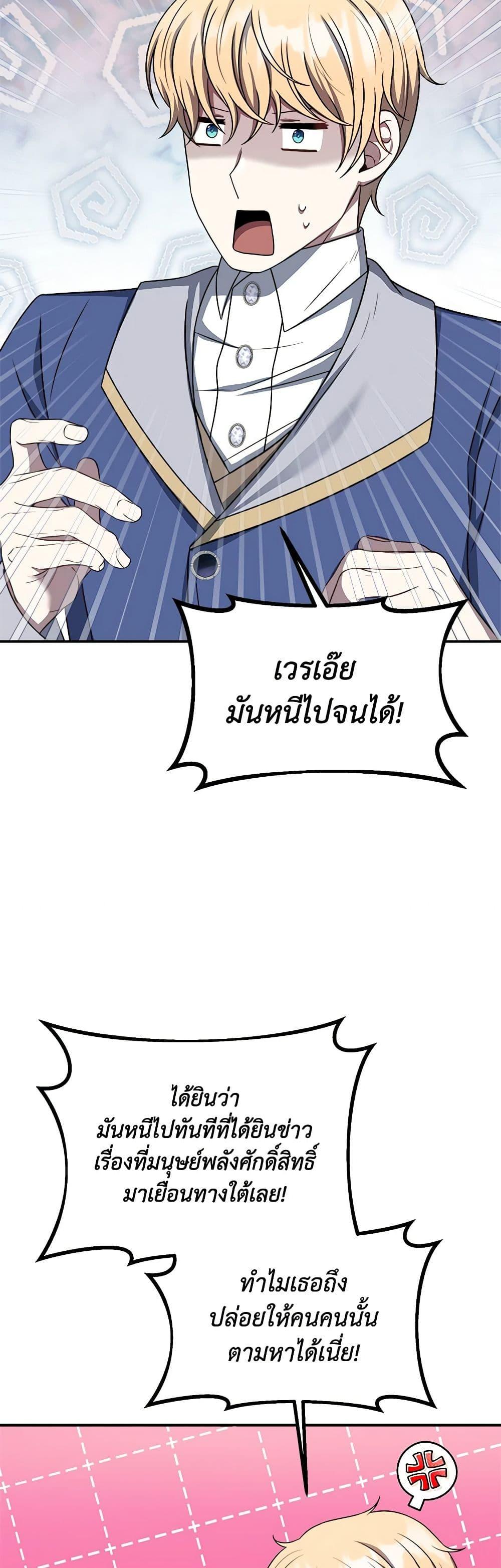 Manga-lc-com อ่านมังงะ อ่านการ์ตูน ออนไลน์ ฟรี I Became The Older Sister of A Regretful Male Lead ตอนที่ 1 2 3 4 5 6 7 8 9 10 11 12 13 14 ฟรี ไม่มีโฆษณา Manga-lc - อ่าน มังงะ อ่าน การ์ตูน ออนไลน์ อ่านมังงะ ฟรี