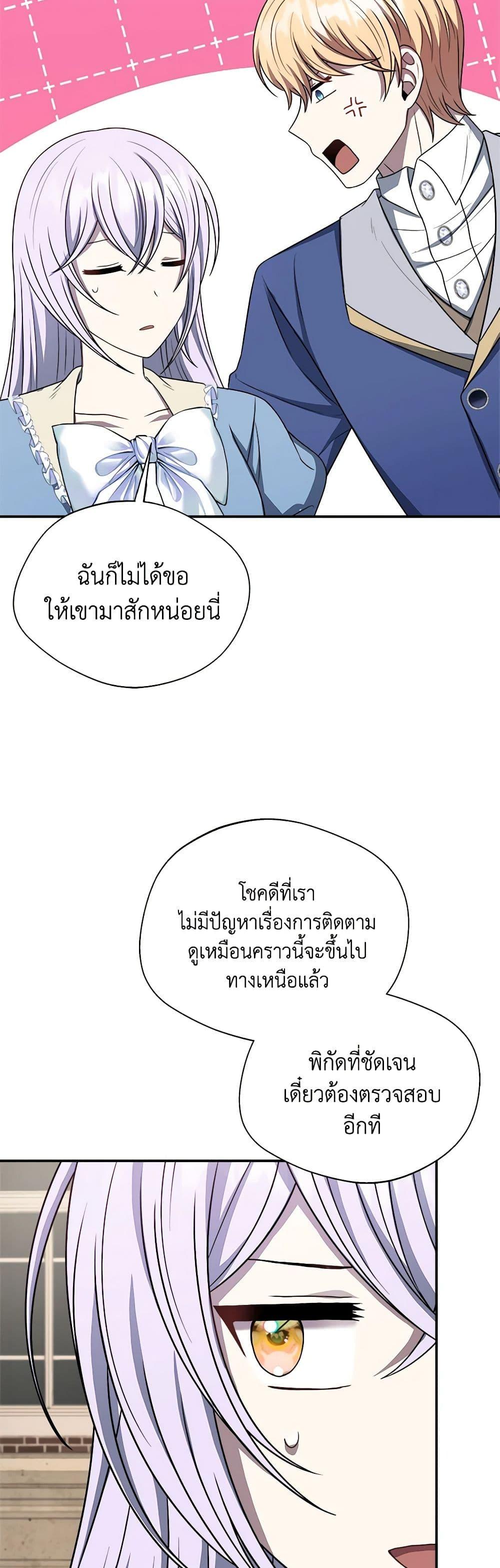 Manga-lc-com อ่านมังงะ อ่านการ์ตูน ออนไลน์ ฟรี I Became The Older Sister of A Regretful Male Lead ตอนที่ 1 2 3 4 5 6 7 8 9 10 11 12 13 14 ฟรี ไม่มีโฆษณา Manga-lc - อ่าน มังงะ อ่าน การ์ตูน ออนไลน์ อ่านมังงะ ฟรี