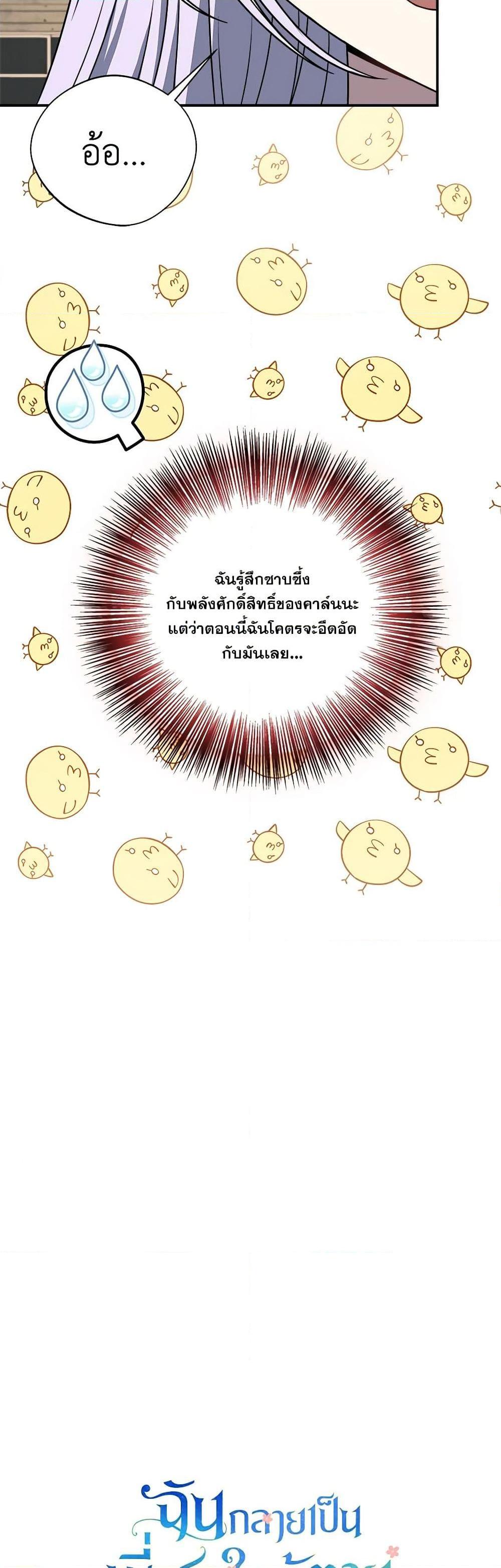 Manga-lc-com อ่านมังงะ อ่านการ์ตูน ออนไลน์ ฟรี I Became The Older Sister of A Regretful Male Lead ตอนที่ 1 2 3 4 5 6 7 8 9 10 11 12 13 14 ฟรี ไม่มีโฆษณา Manga-lc - อ่าน มังงะ อ่าน การ์ตูน ออนไลน์ อ่านมังงะ ฟรี