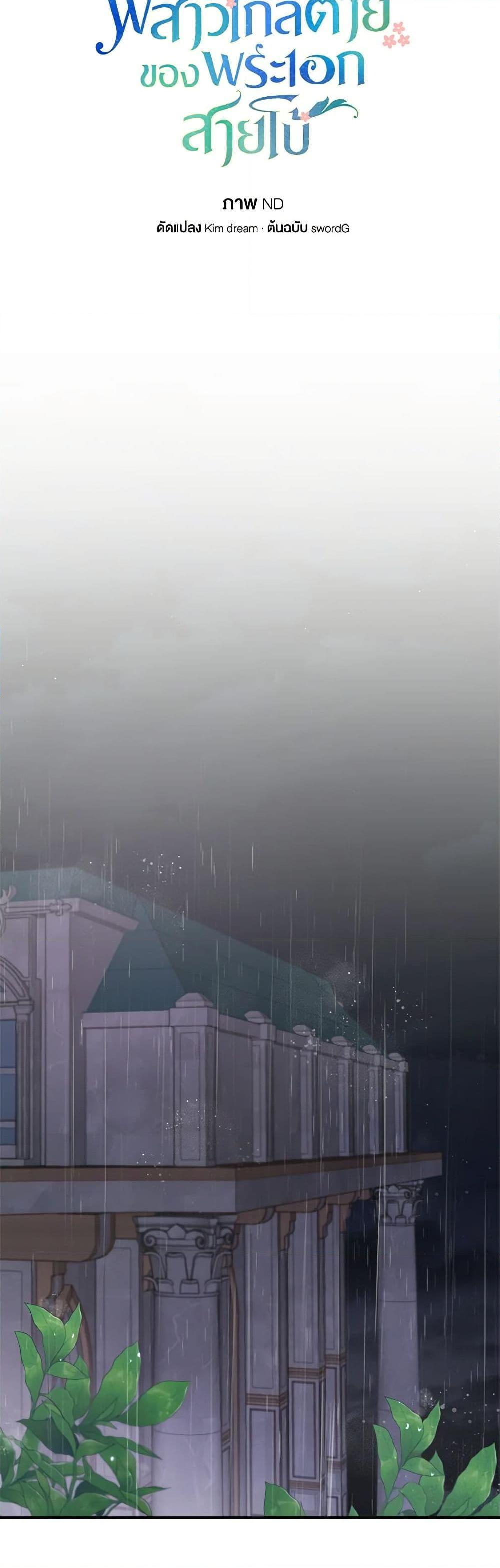 Manga-lc-com อ่านมังงะ อ่านการ์ตูน ออนไลน์ ฟรี I Became The Older Sister of A Regretful Male Lead ตอนที่ 1 2 3 4 5 6 7 8 9 10 11 12 13 14 ฟรี ไม่มีโฆษณา Manga-lc - อ่าน มังงะ อ่าน การ์ตูน ออนไลน์ อ่านมังงะ ฟรี