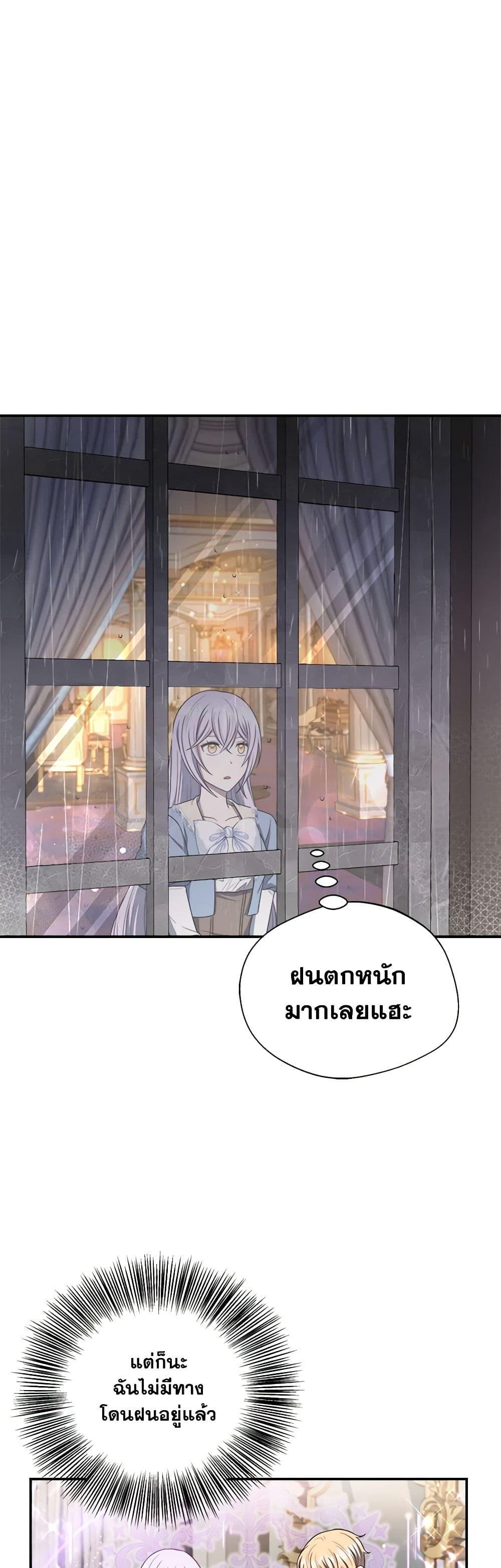 Manga-lc-com อ่านมังงะ อ่านการ์ตูน ออนไลน์ ฟรี I Became The Older Sister of A Regretful Male Lead ตอนที่ 1 2 3 4 5 6 7 8 9 10 11 12 13 14 ฟรี ไม่มีโฆษณา Manga-lc - อ่าน มังงะ อ่าน การ์ตูน ออนไลน์ อ่านมังงะ ฟรี