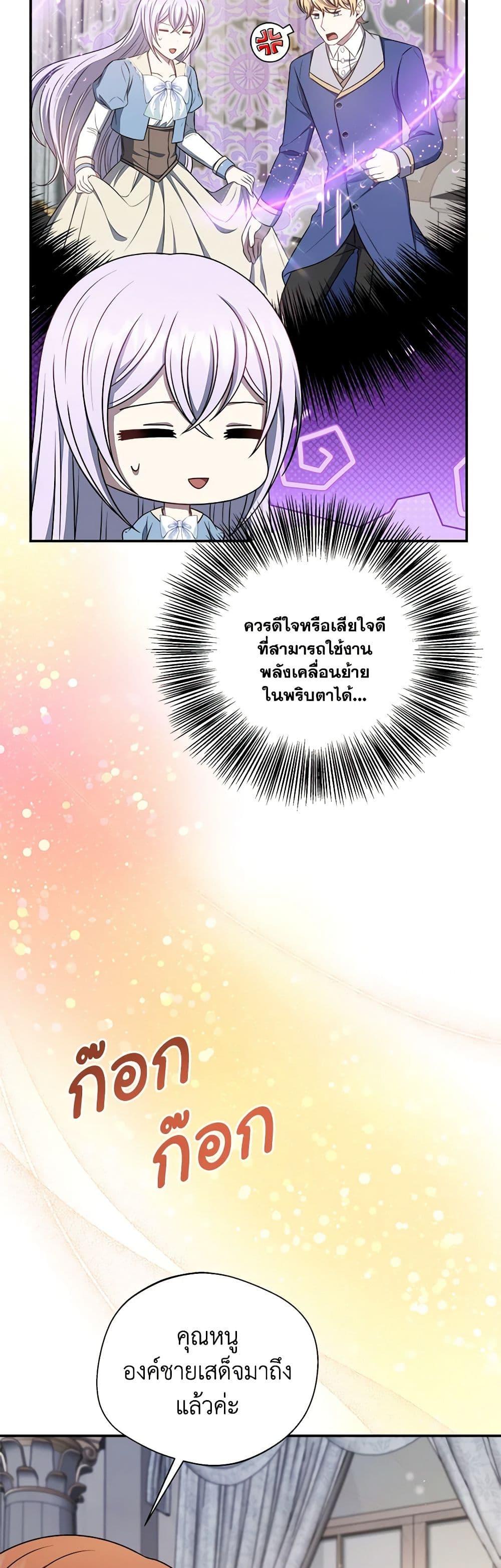 Manga-lc-com อ่านมังงะ อ่านการ์ตูน ออนไลน์ ฟรี I Became The Older Sister of A Regretful Male Lead ตอนที่ 1 2 3 4 5 6 7 8 9 10 11 12 13 14 ฟรี ไม่มีโฆษณา Manga-lc - อ่าน มังงะ อ่าน การ์ตูน ออนไลน์ อ่านมังงะ ฟรี