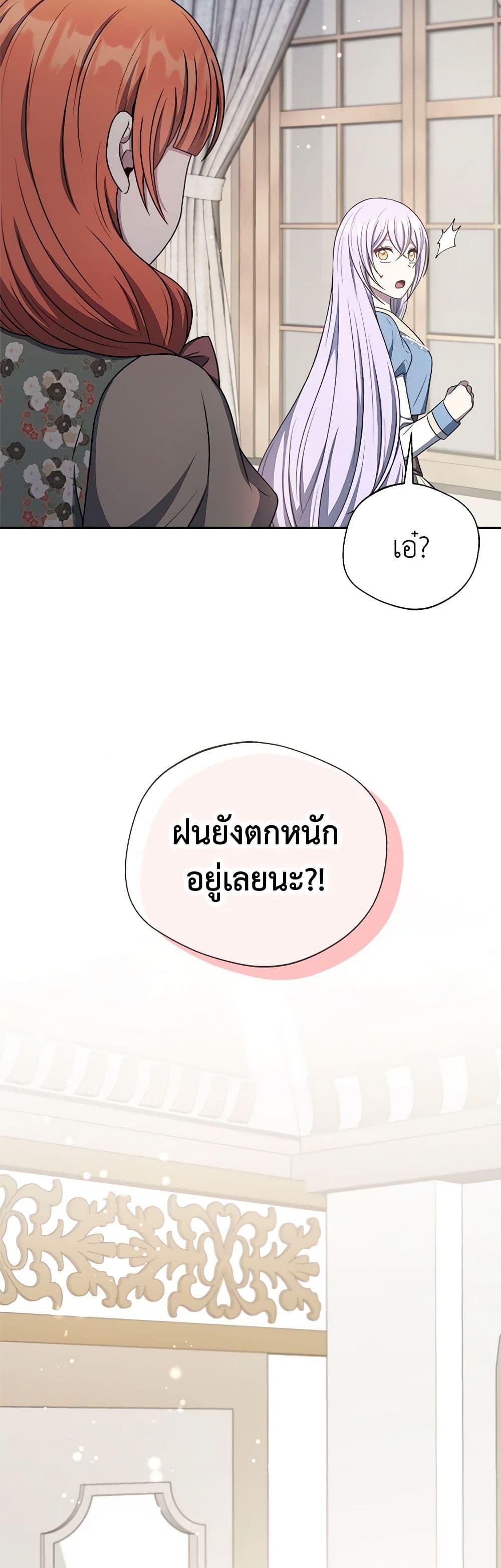 Manga-lc-com อ่านมังงะ อ่านการ์ตูน ออนไลน์ ฟรี I Became The Older Sister of A Regretful Male Lead ตอนที่ 1 2 3 4 5 6 7 8 9 10 11 12 13 14 ฟรี ไม่มีโฆษณา Manga-lc - อ่าน มังงะ อ่าน การ์ตูน ออนไลน์ อ่านมังงะ ฟรี