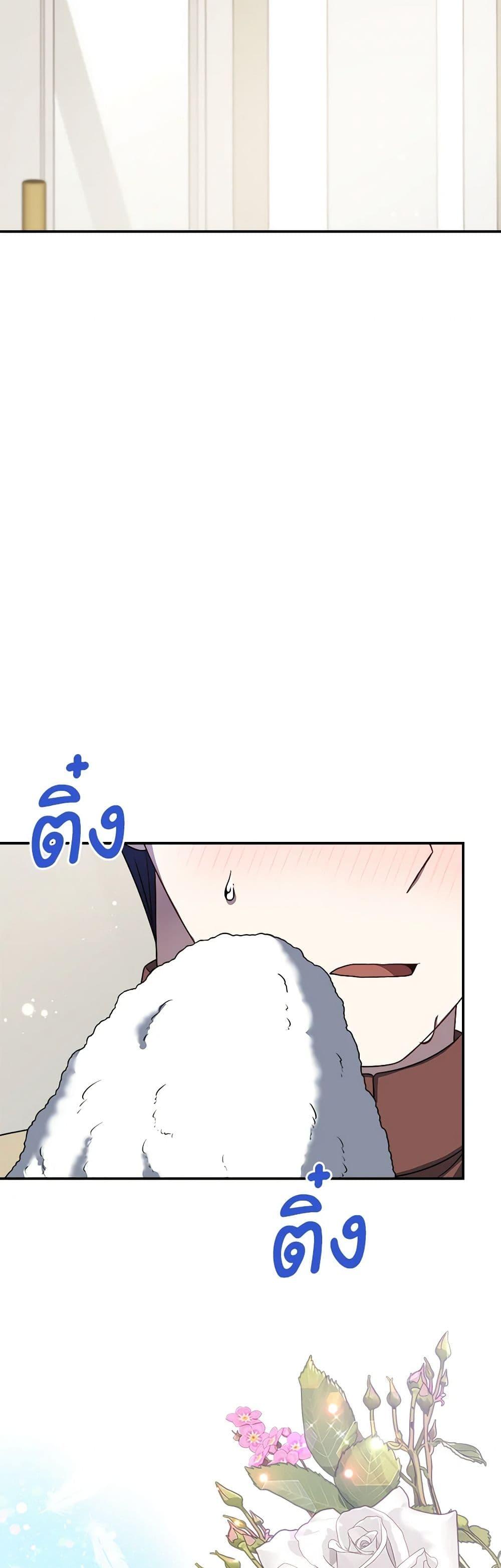 Manga-lc-com อ่านมังงะ อ่านการ์ตูน ออนไลน์ ฟรี I Became The Older Sister of A Regretful Male Lead ตอนที่ 1 2 3 4 5 6 7 8 9 10 11 12 13 14 ฟรี ไม่มีโฆษณา Manga-lc - อ่าน มังงะ อ่าน การ์ตูน ออนไลน์ อ่านมังงะ ฟรี