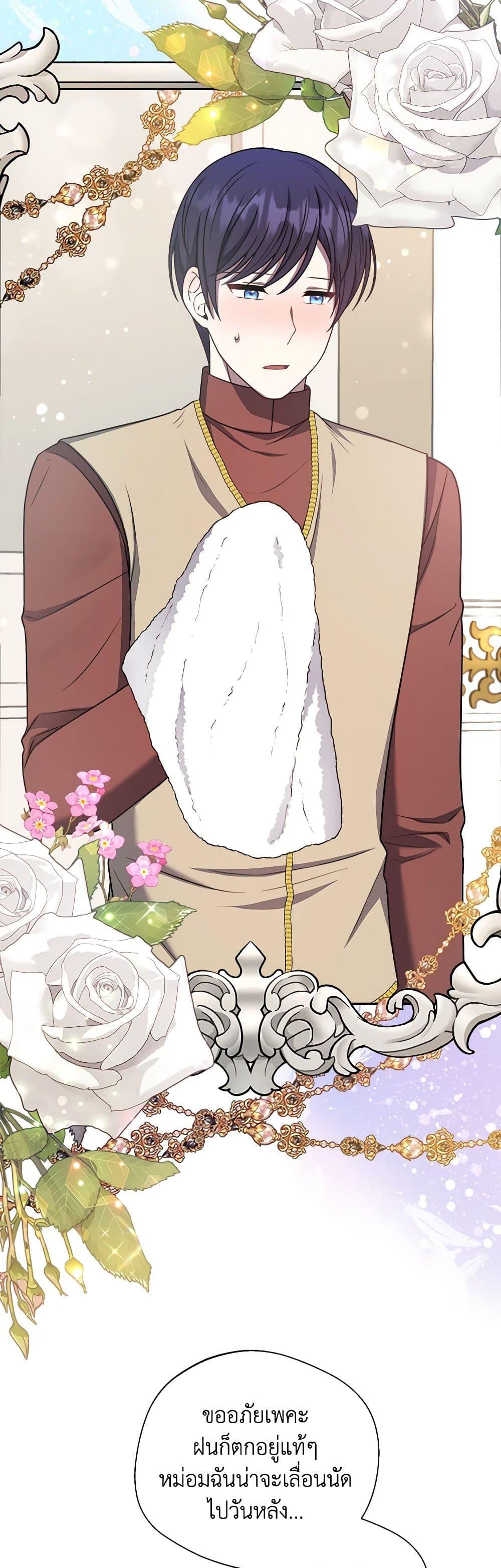 Manga-lc-com อ่านมังงะ อ่านการ์ตูน ออนไลน์ ฟรี I Became The Older Sister of A Regretful Male Lead ตอนที่ 1 2 3 4 5 6 7 8 9 10 11 12 13 14 ฟรี ไม่มีโฆษณา Manga-lc - อ่าน มังงะ อ่าน การ์ตูน ออนไลน์ อ่านมังงะ ฟรี