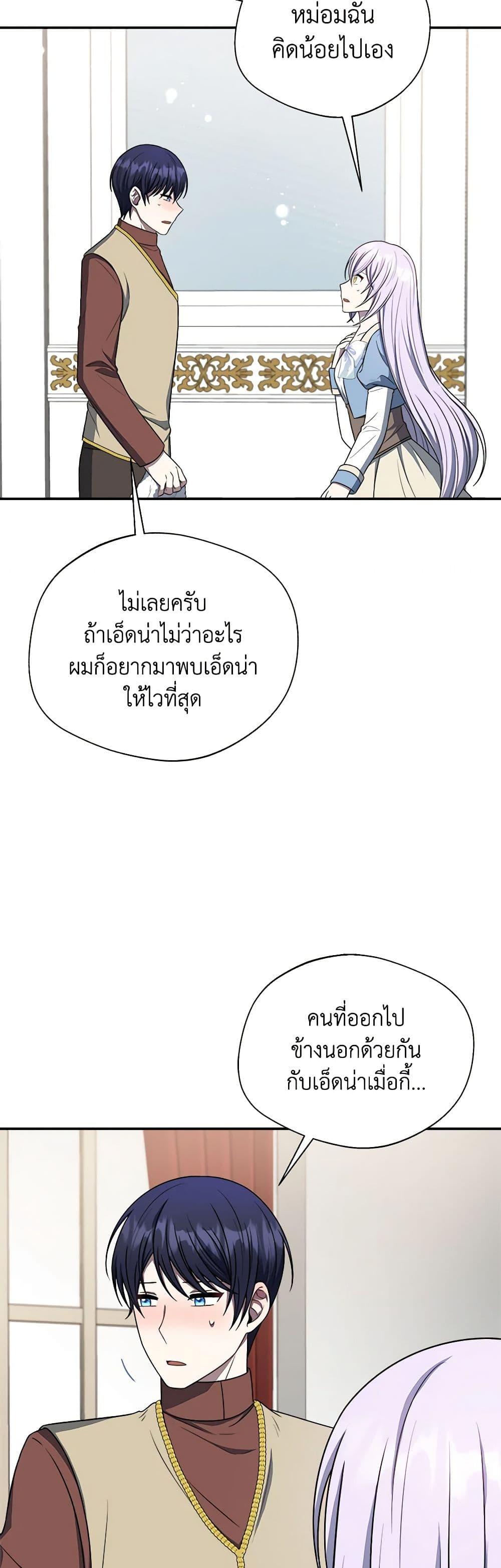 Manga-lc-com อ่านมังงะ อ่านการ์ตูน ออนไลน์ ฟรี I Became The Older Sister of A Regretful Male Lead ตอนที่ 1 2 3 4 5 6 7 8 9 10 11 12 13 14 ฟรี ไม่มีโฆษณา Manga-lc - อ่าน มังงะ อ่าน การ์ตูน ออนไลน์ อ่านมังงะ ฟรี